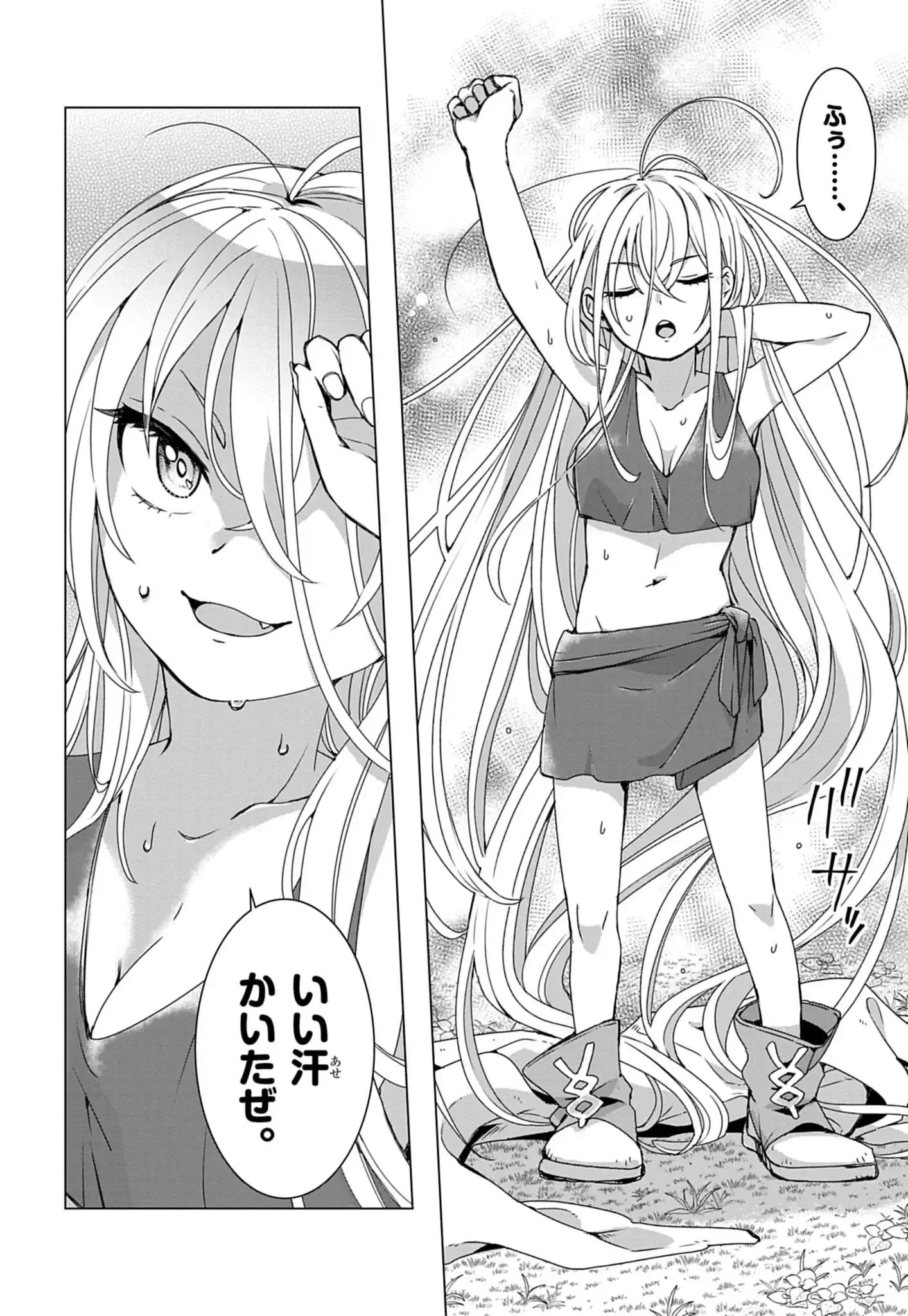 Kemono-tachi no Peregrinatio Chapter 1 53ページ