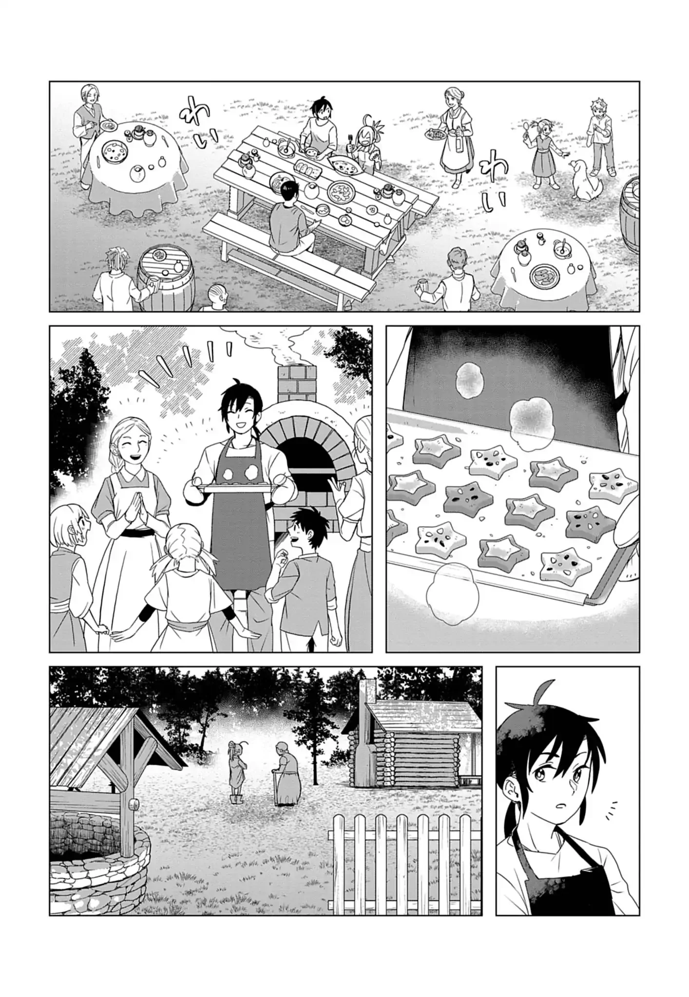 Kemono-tachi no Peregrinatio Chapter 1 57ページ