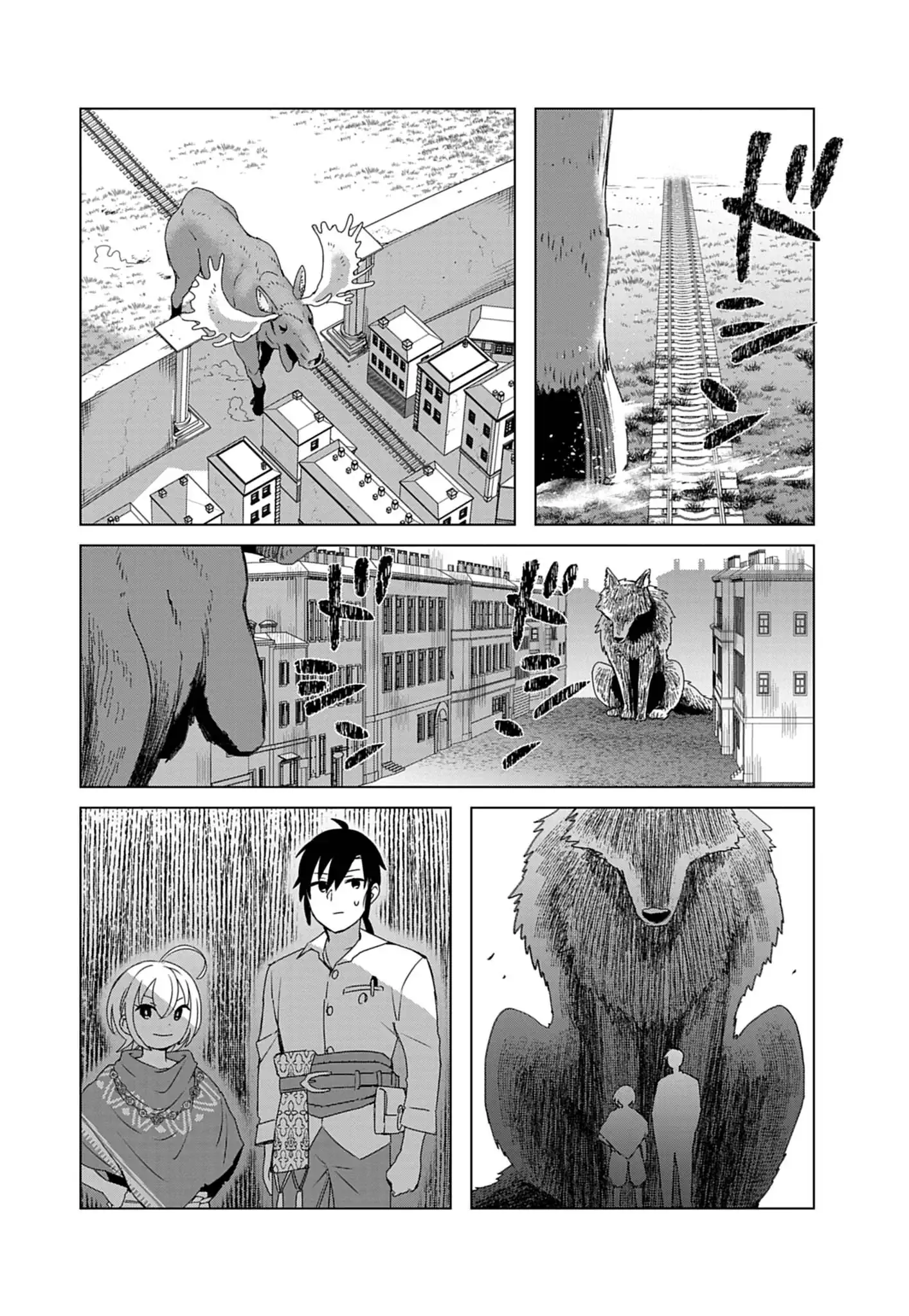 Kemono-tachi no Peregrinatio Chapter 2 16ページ