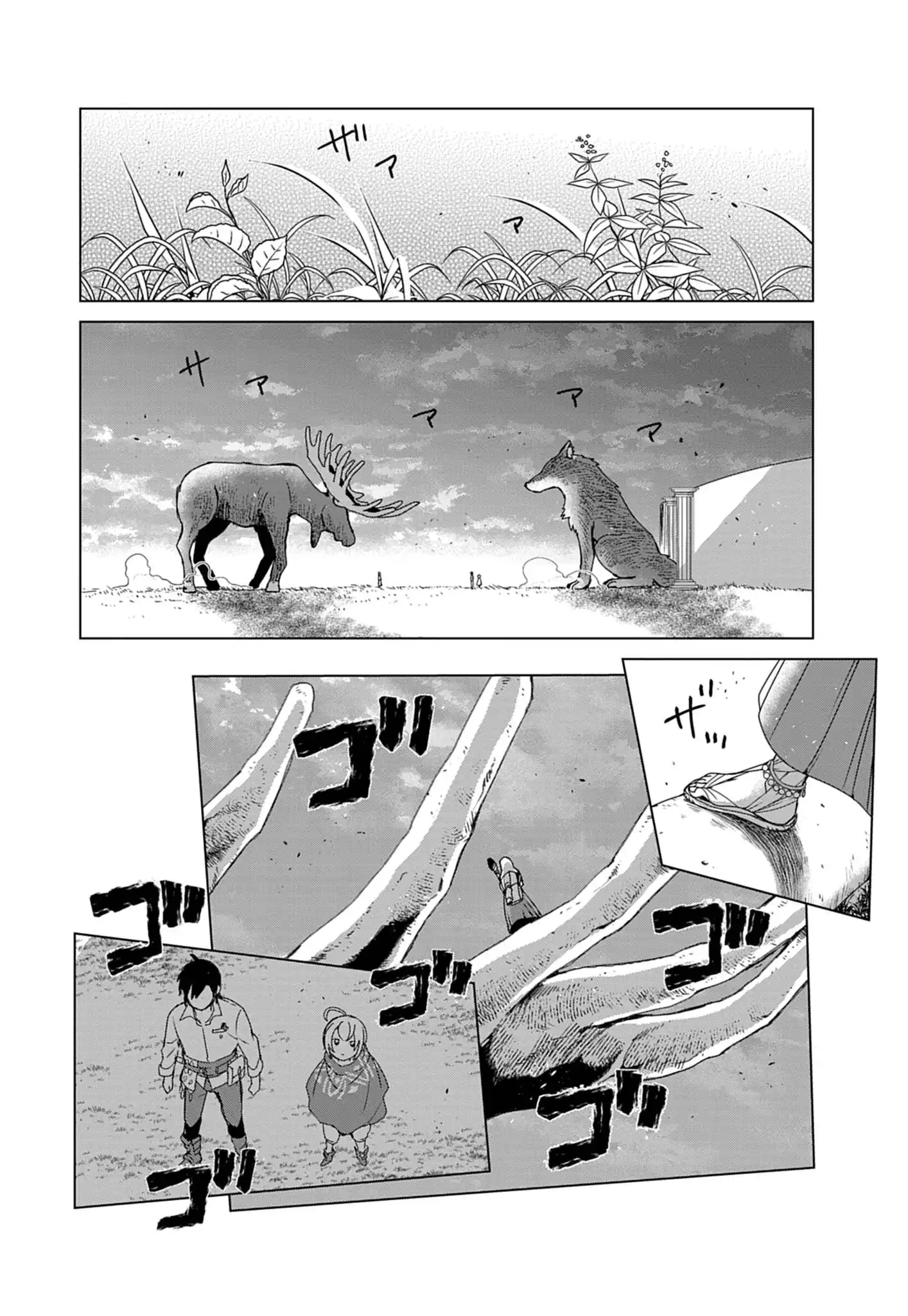 Kemono-tachi no Peregrinatio Chapter 3 13ページ