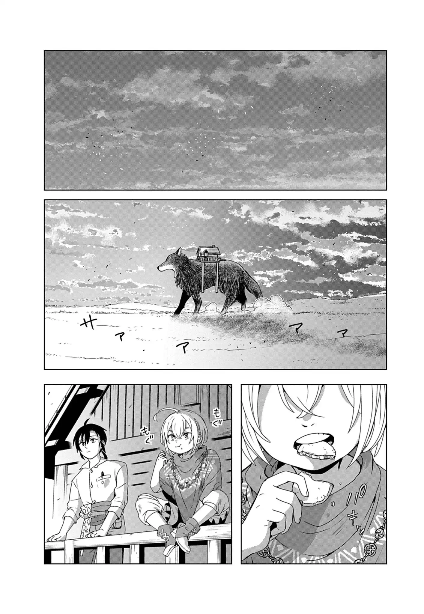 Kemono-tachi no Peregrinatio Chapter 3 20ページ