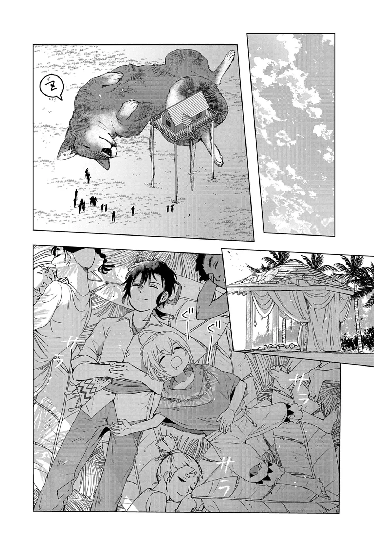 Kemono-tachi no Peregrinatio Chapter 4 14ページ