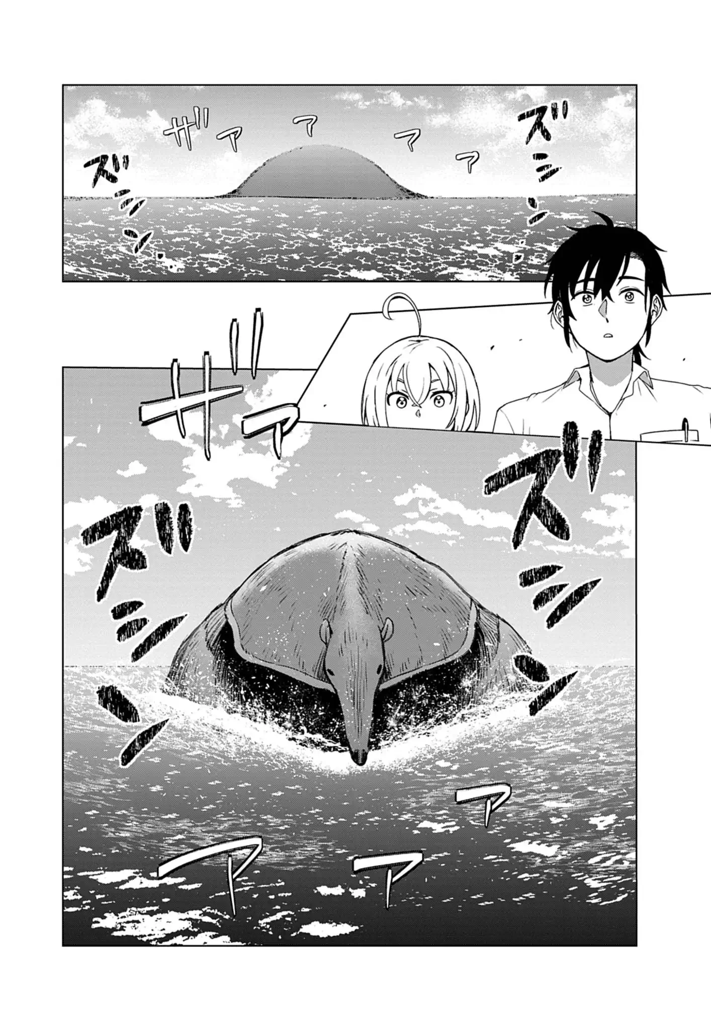 Kemono-tachi no Peregrinatio Chapter 4 16ページ
