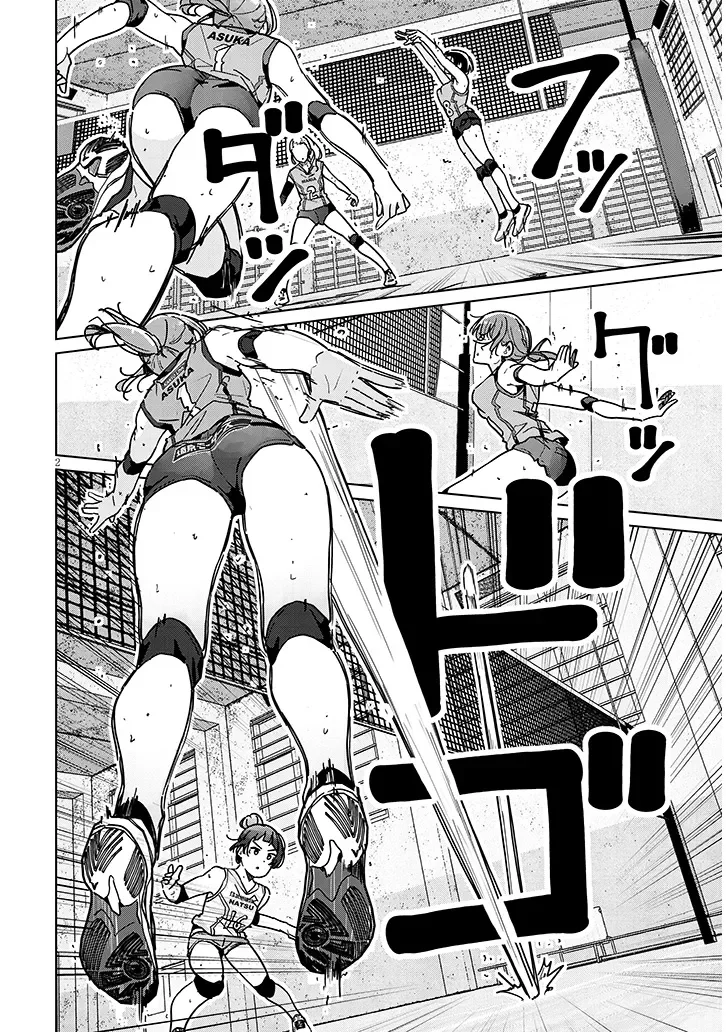 Shinkon dakedo Captain no Kanojo to wa Mada Yarenai Chapter 2.1 2ページ