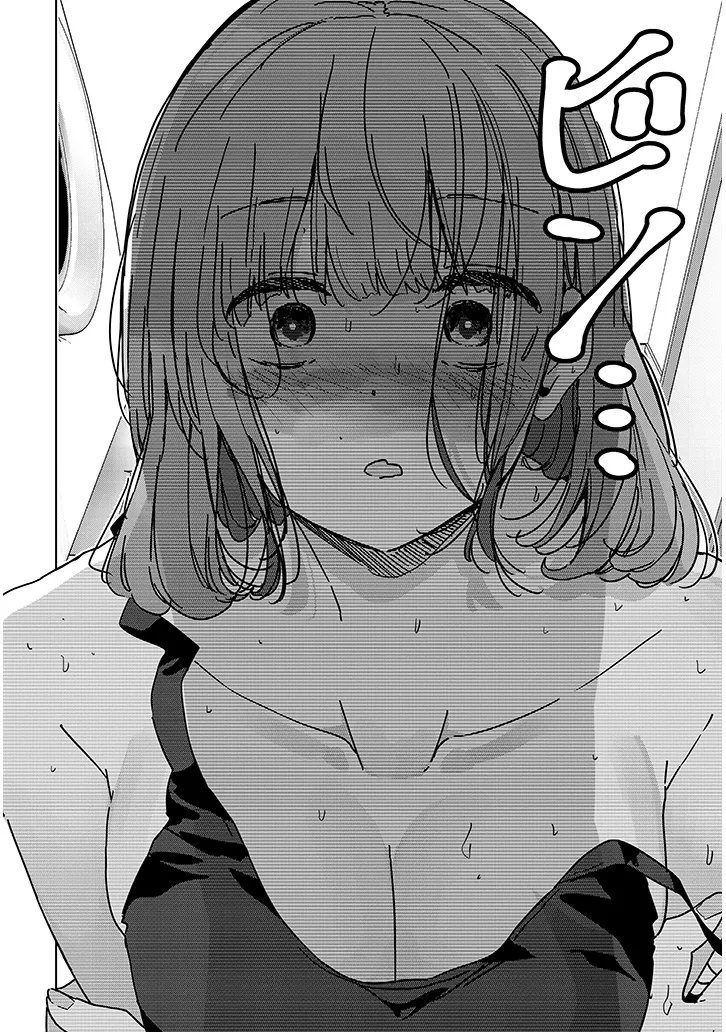 Shinkon dakedo Captain no Kanojo to wa Mada Yarenai Chapter 3.2 5ページ