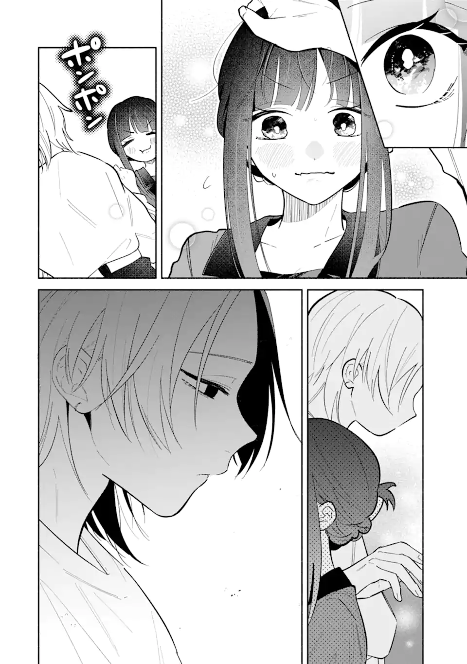 Kamishiro-kun no Nozomi no Mama Chapter 3.3 3ページ