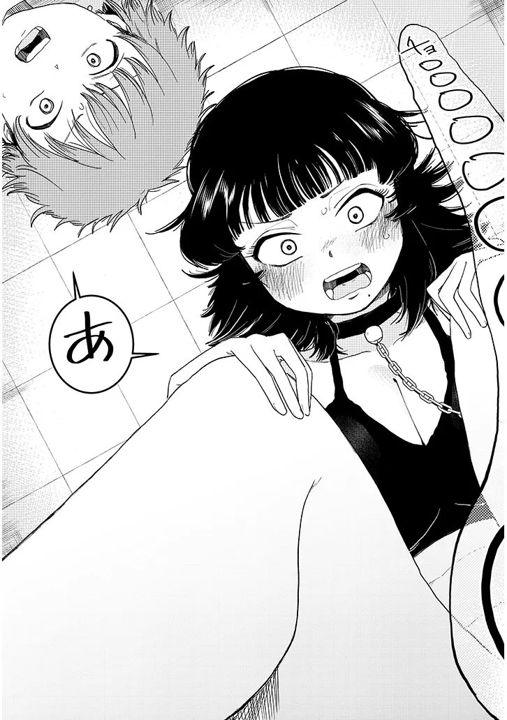 Kyomu Nee-chan wa Kamatte Hoshii Chapter 5.2 11ページ