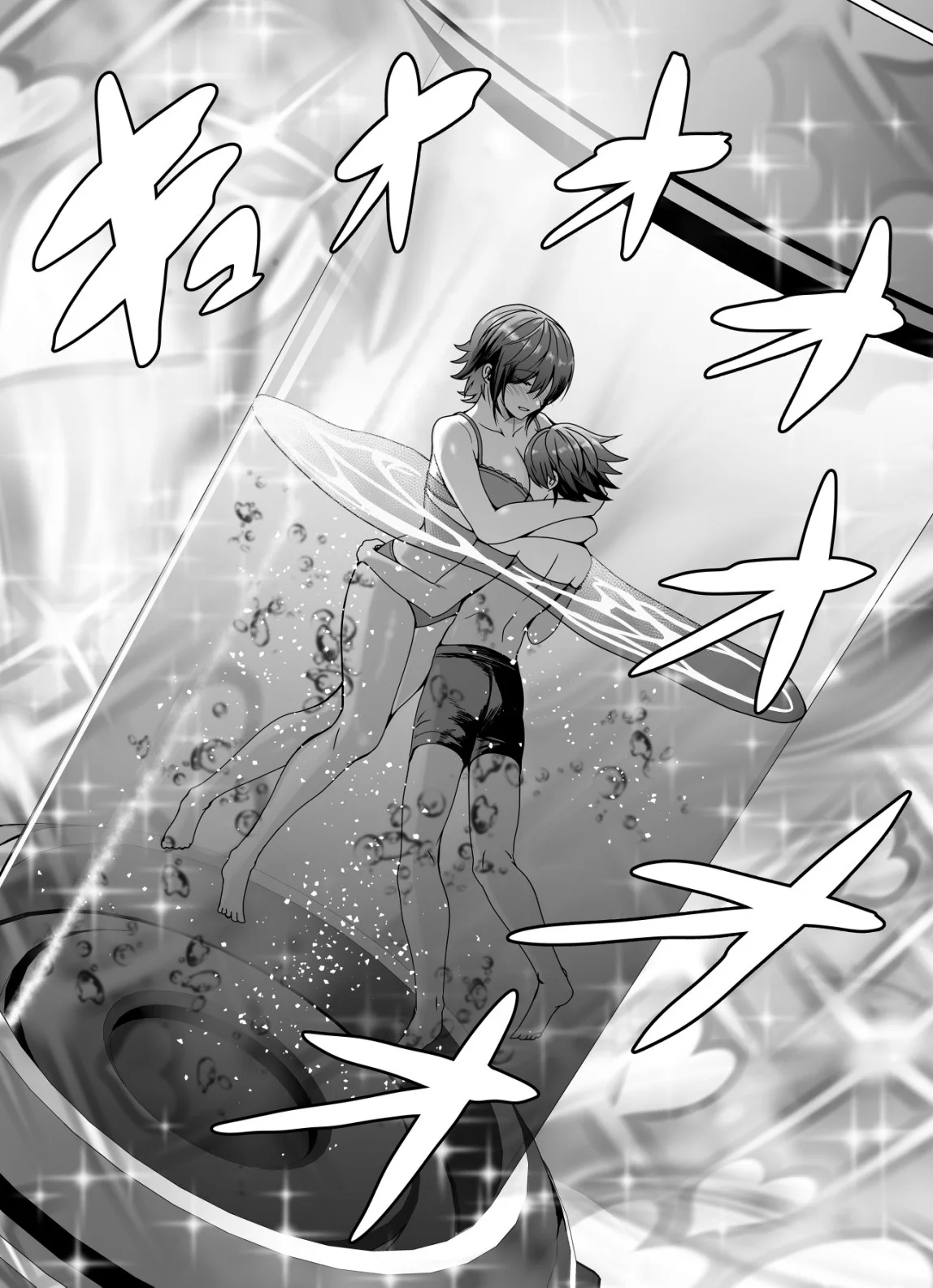 Matori - Vampire VS Mahou Torishimari-kan Chapter 16 17ページ