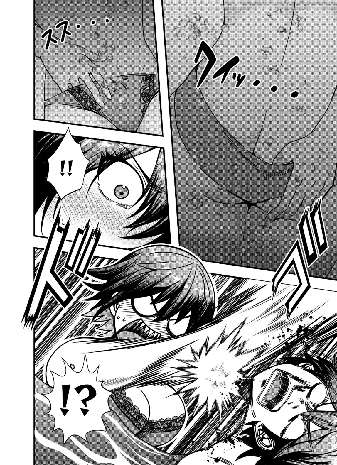Matori - Vampire VS Mahou Torishimari-kan Chapter 16 18ページ