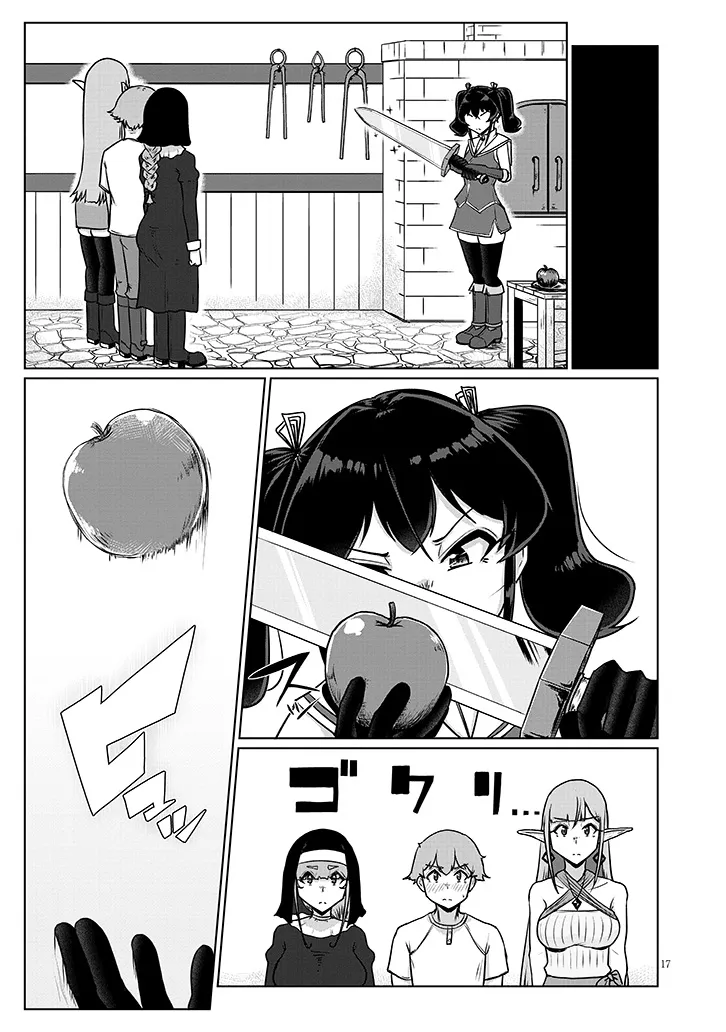 Seieki Kajiya no Eroranta Chapter 15 17ページ