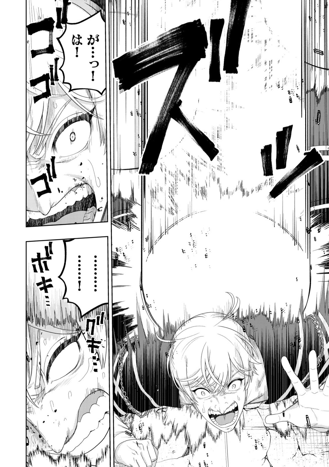 Raitei to Yobareta Saikyou Boukensha, Majutsu Gakuin ni Nyuugaku shite Issai no Enryonaku Musou suru Chapter 37 31ページ