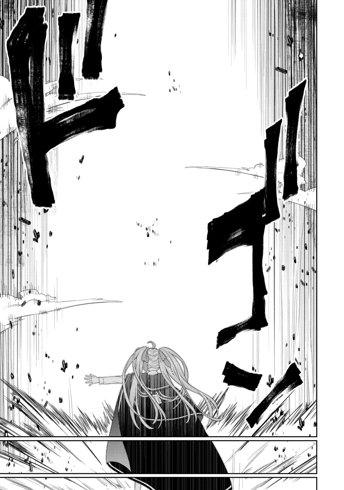 Raitei to Yobareta Saikyou Boukensha, Majutsu Gakuin ni Nyuugaku shite Issai no Enryonaku Musou suru Chapter 37 32ページ