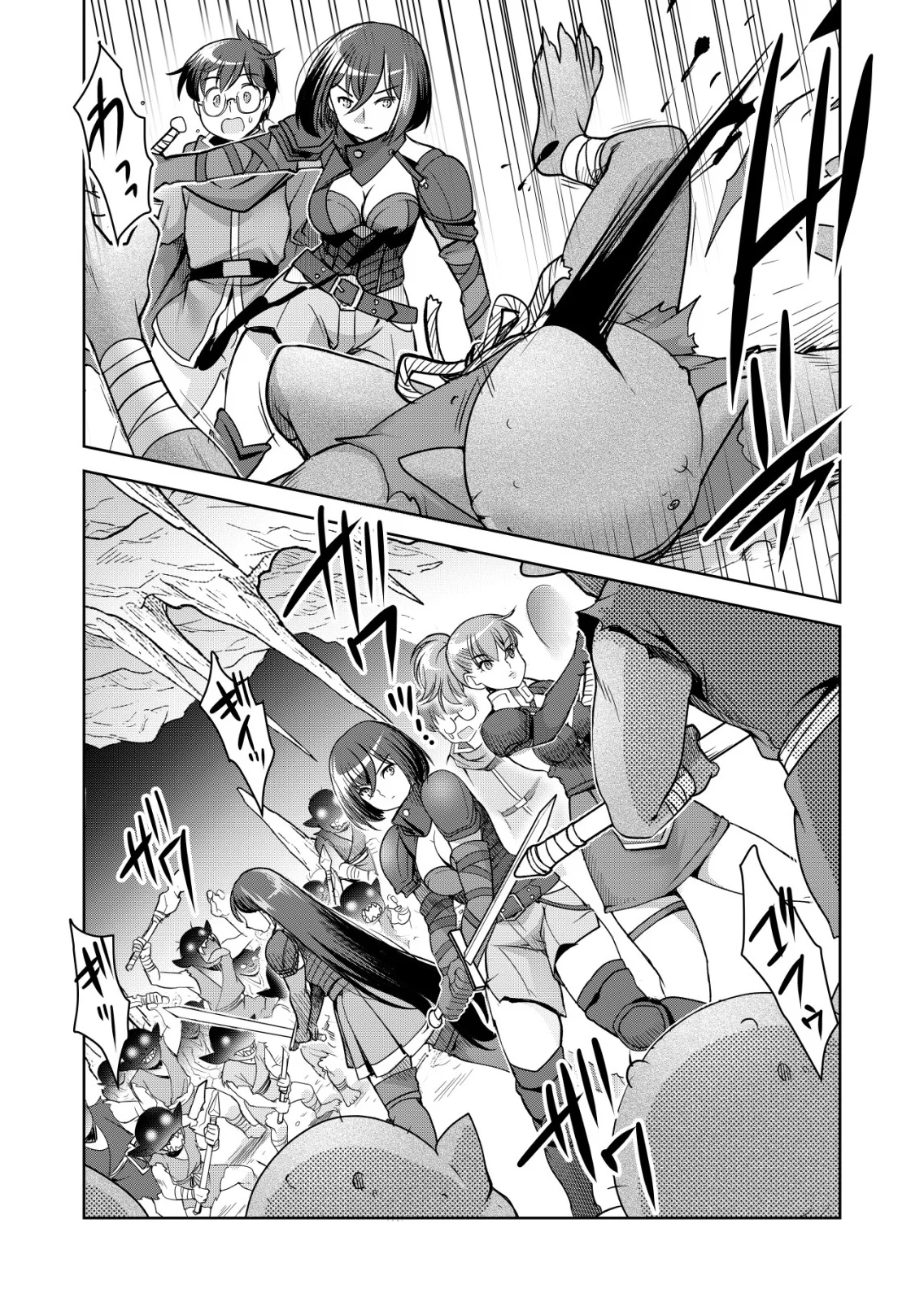 Sen no Skill wo Motsu Otoko Chapter 87 12ページ