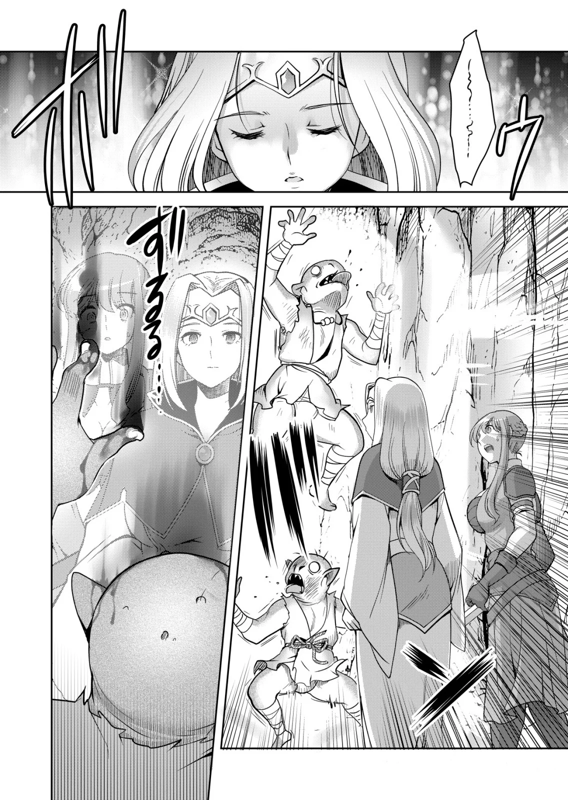 Sen no Skill wo Motsu Otoko Chapter 87 18ページ