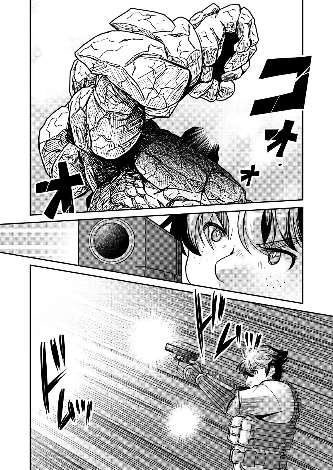 Sen no Skill wo Motsu Otoko Chapter 88 12ページ