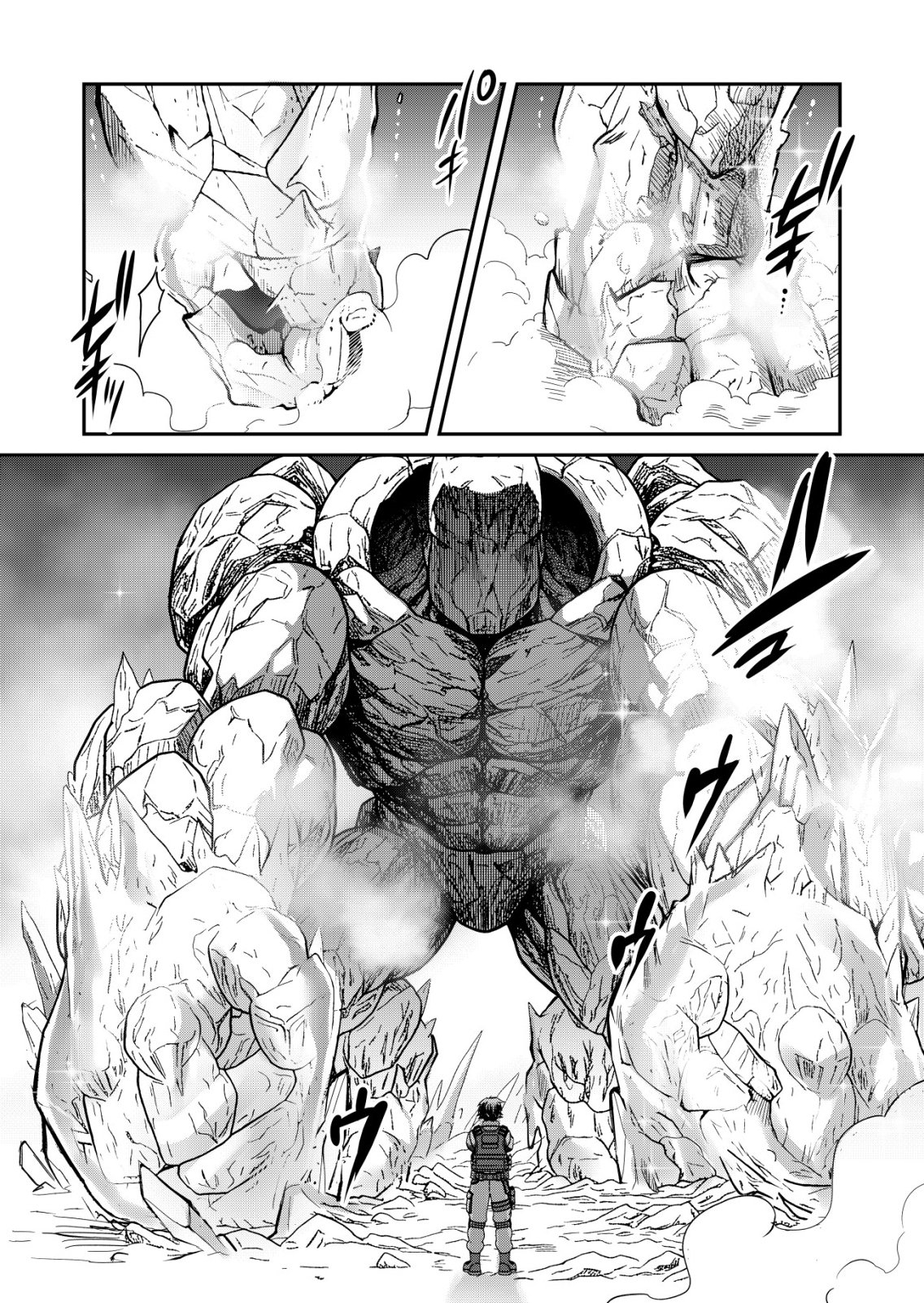 Sen no Skill wo Motsu Otoko Chapter 88 15ページ