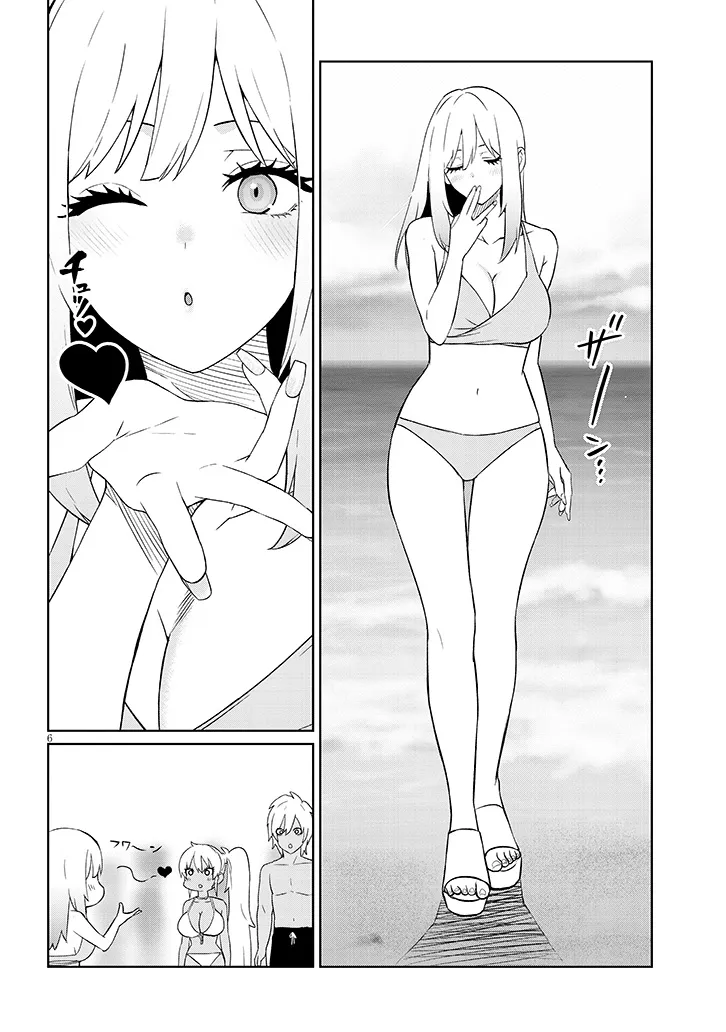 Danshi Koukousei Dakedo Gal ni TS shimashita Chapter 26.1 6ページ