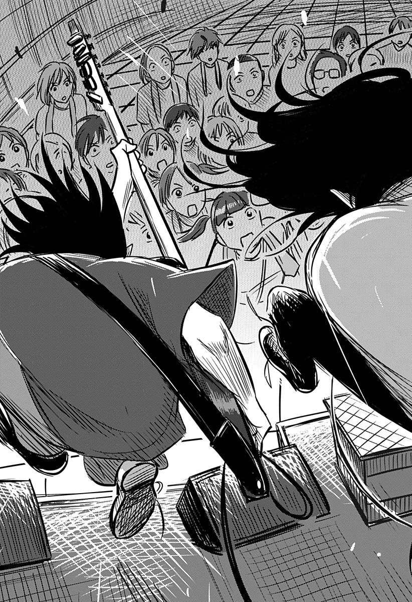 Nishi Tokyo Metal Brothers Chapter 19 15ページ