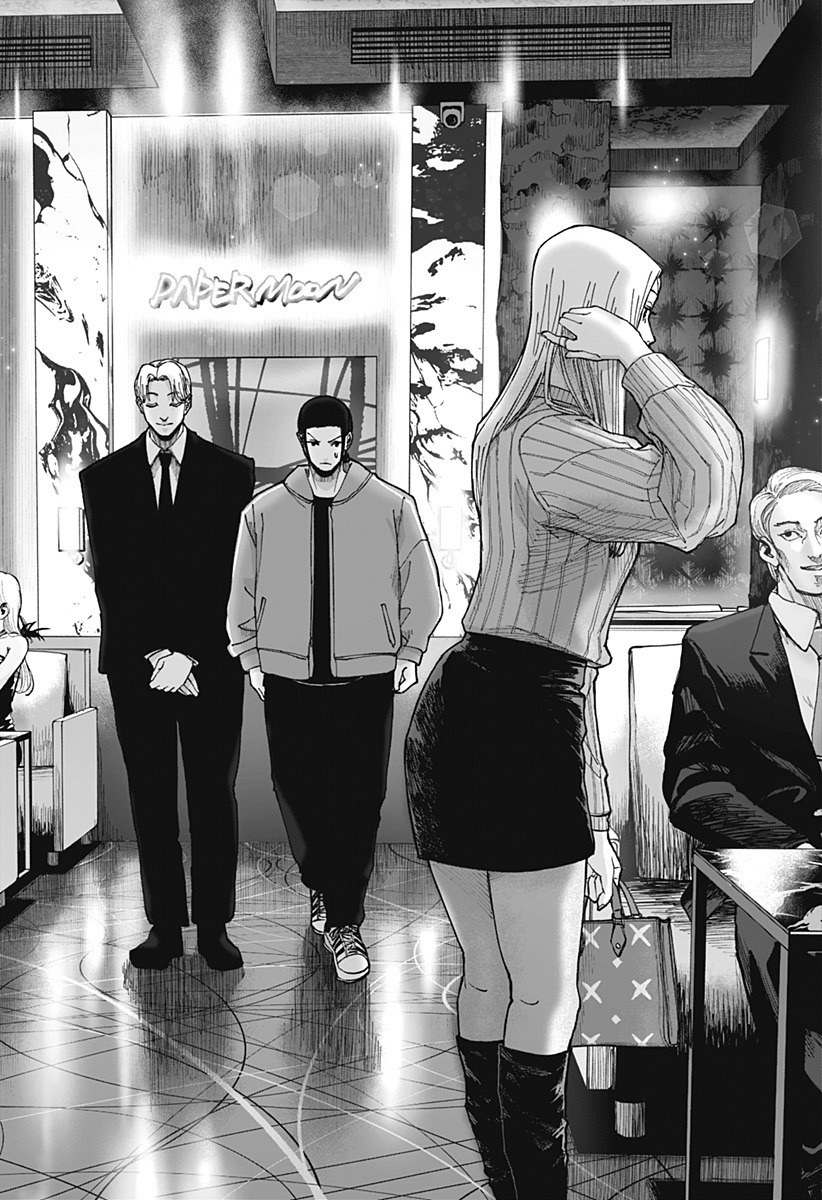War of the Adults Chapter 7 4ページ