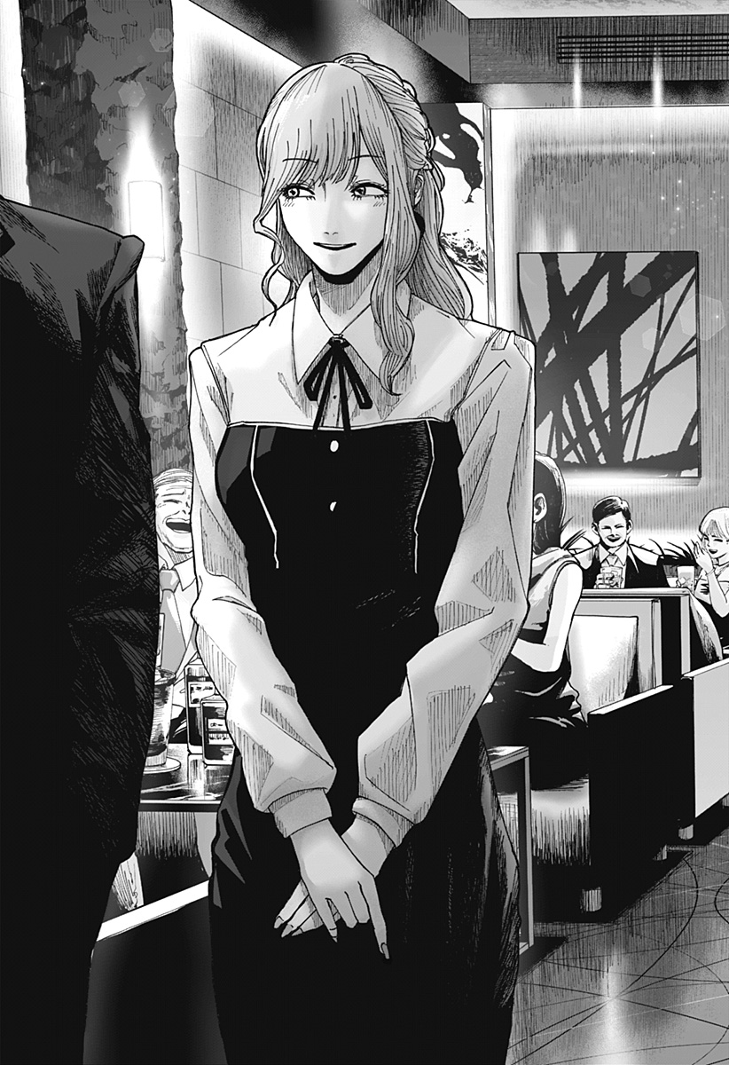 War of the Adults Chapter 7 5ページ