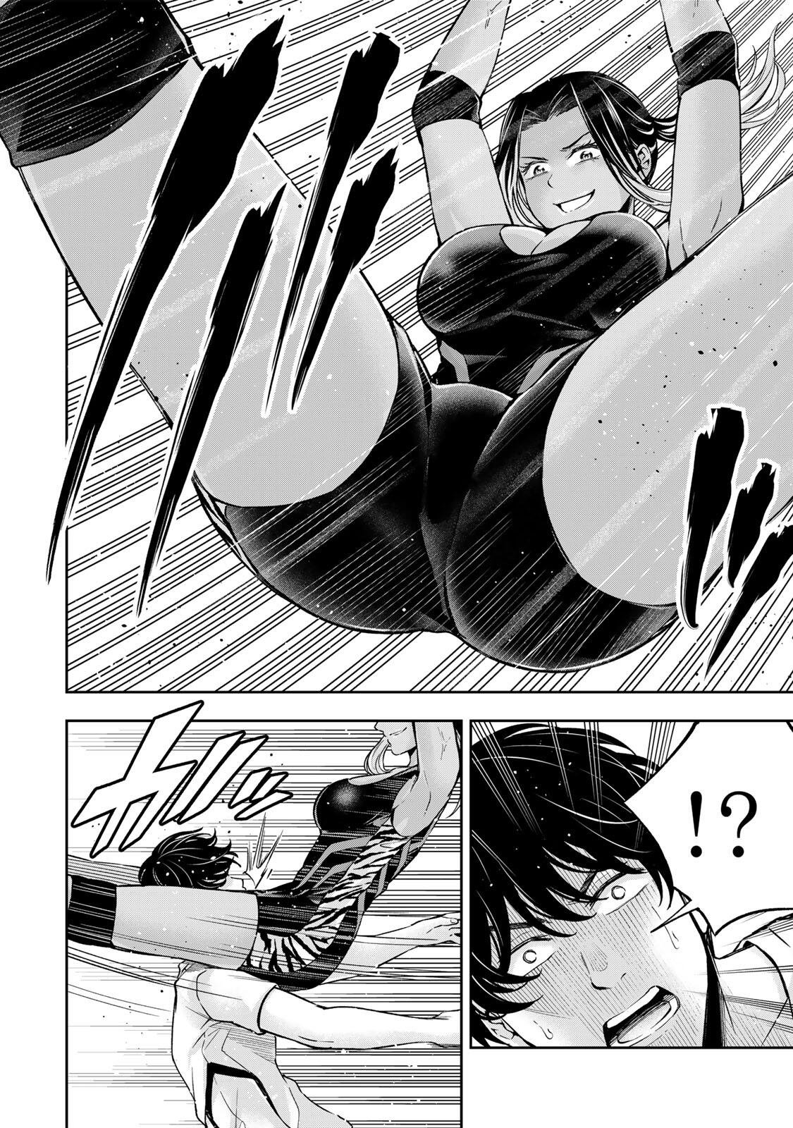 Hadowaka Nakata Chapter 53 14ページ
