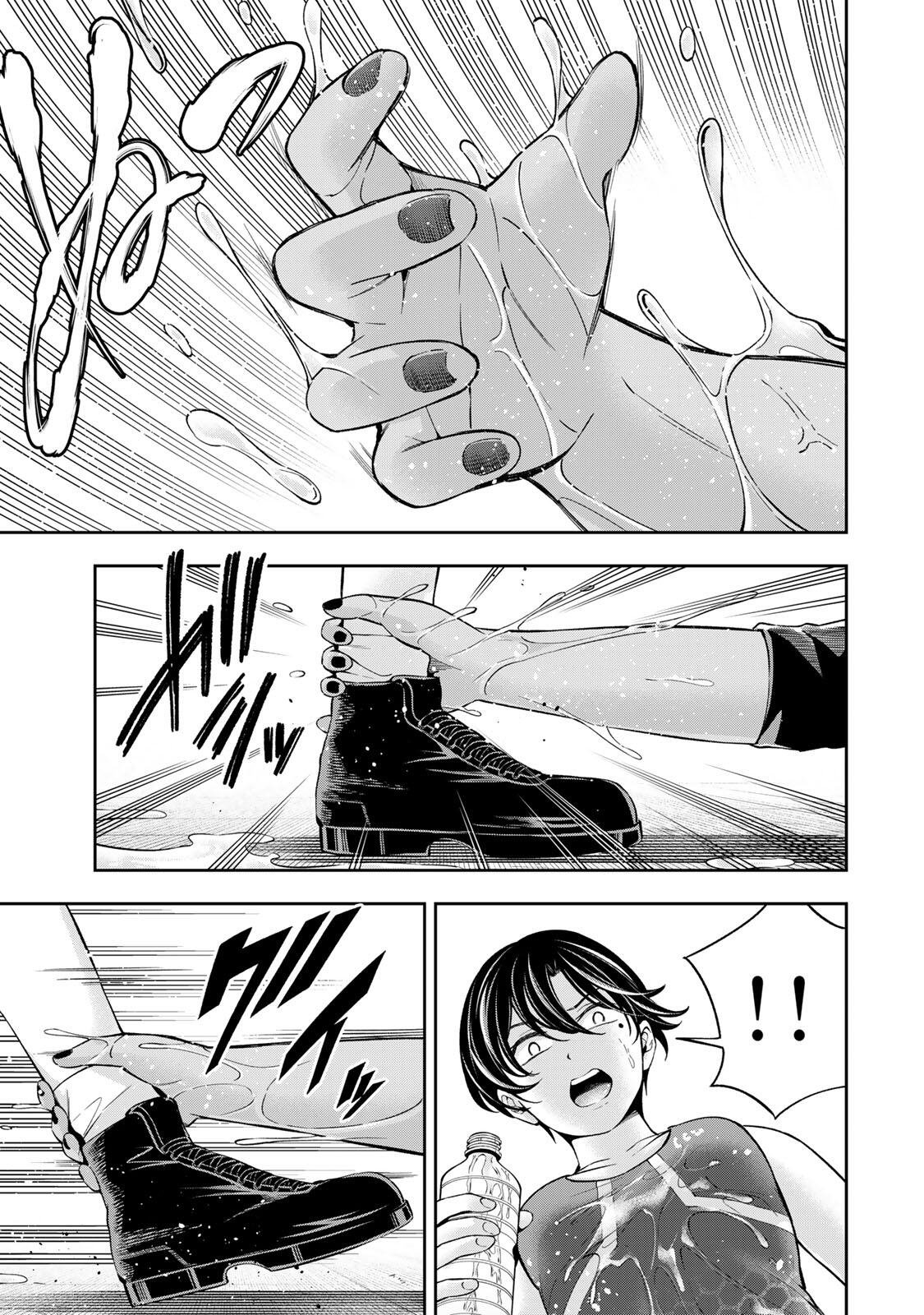 Hadowaka Nakata Chapter 54 15ページ