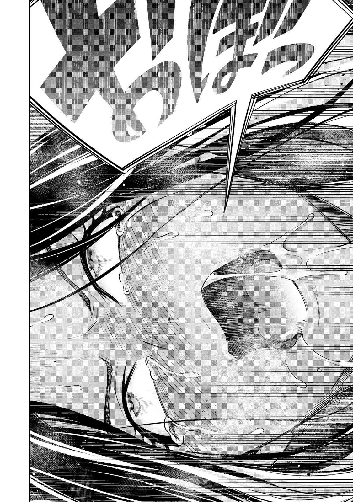 Hadowaka Nakata Chapter 60 18ページ