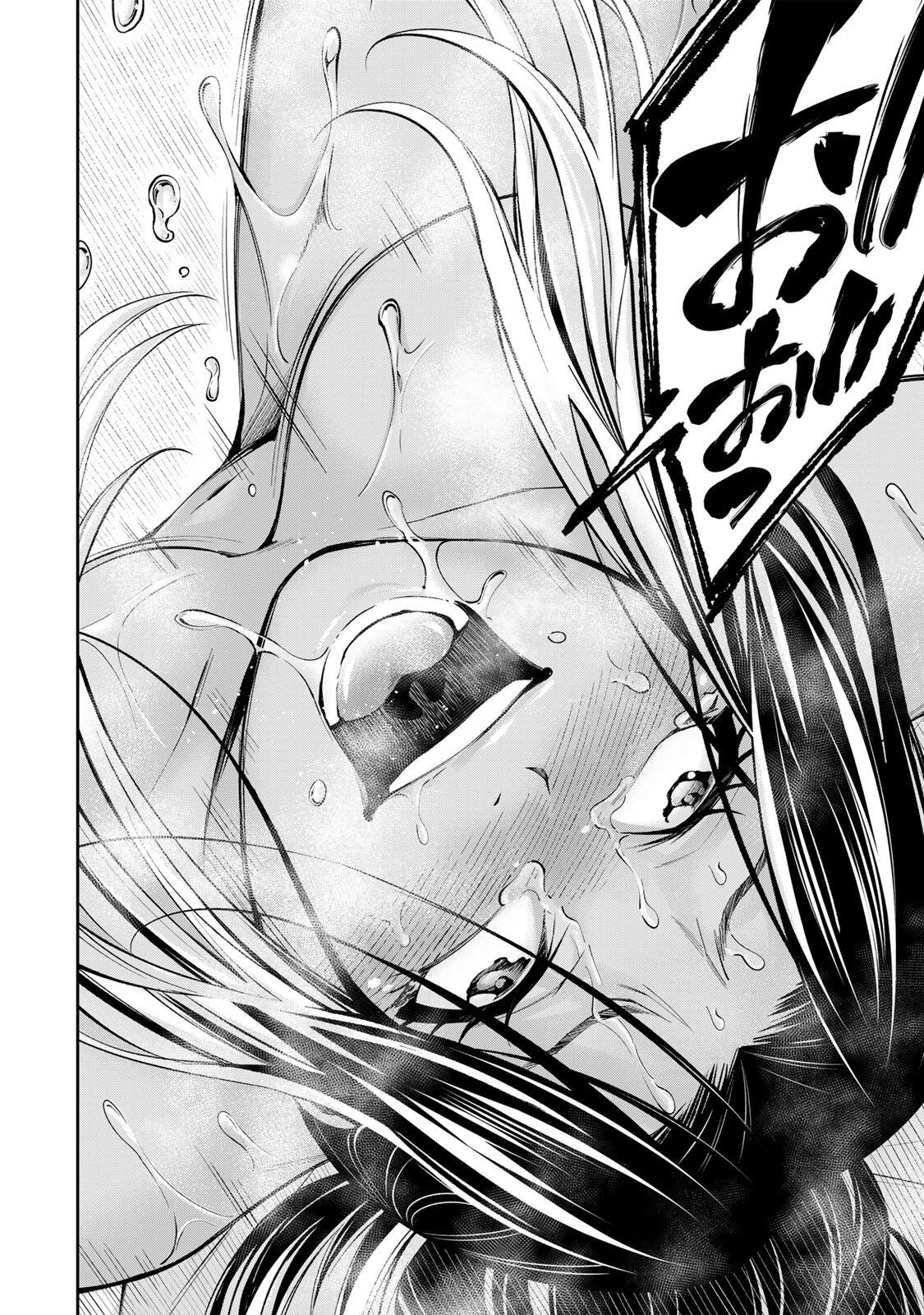 Hadowaka Nakata Chapter 61 3ページ