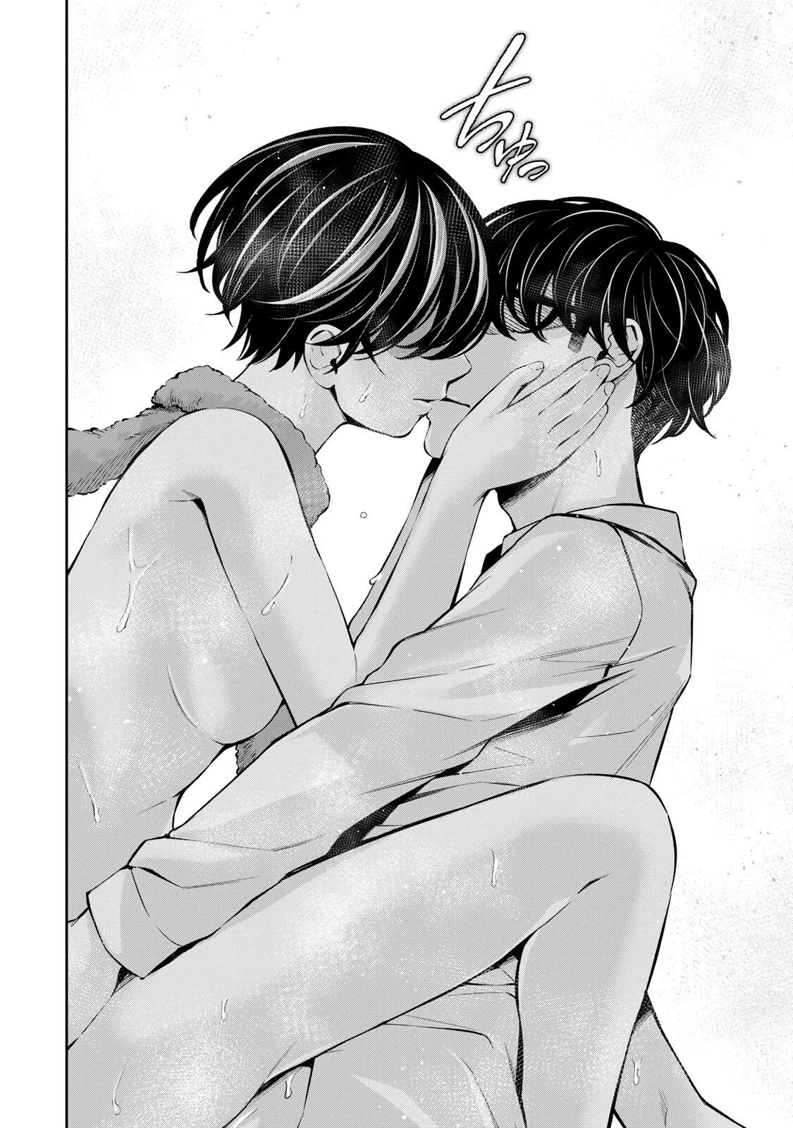 Hadowaka Nakata Chapter 62 16ページ