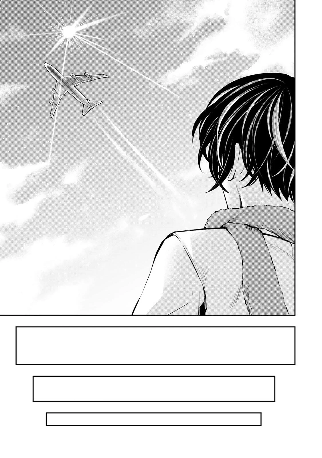 Hadowaka Nakata Chapter 62 17ページ