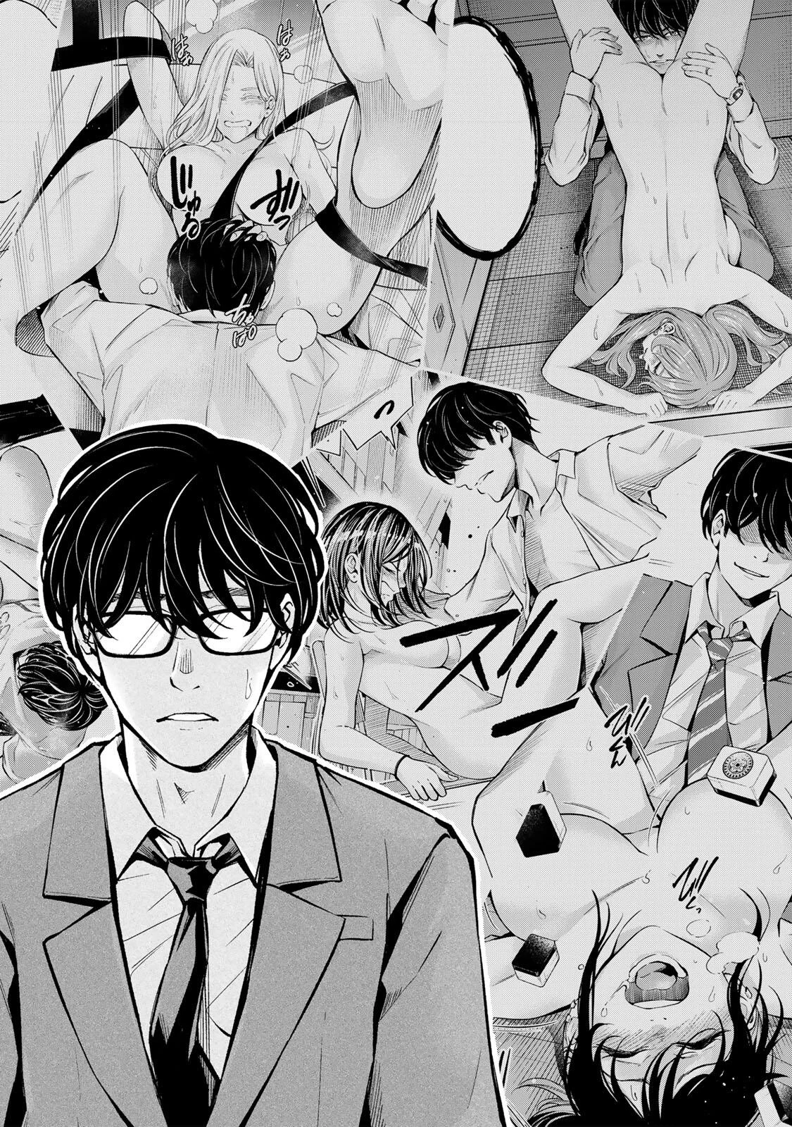 Hadowaka Nakata Chapter 63 12ページ