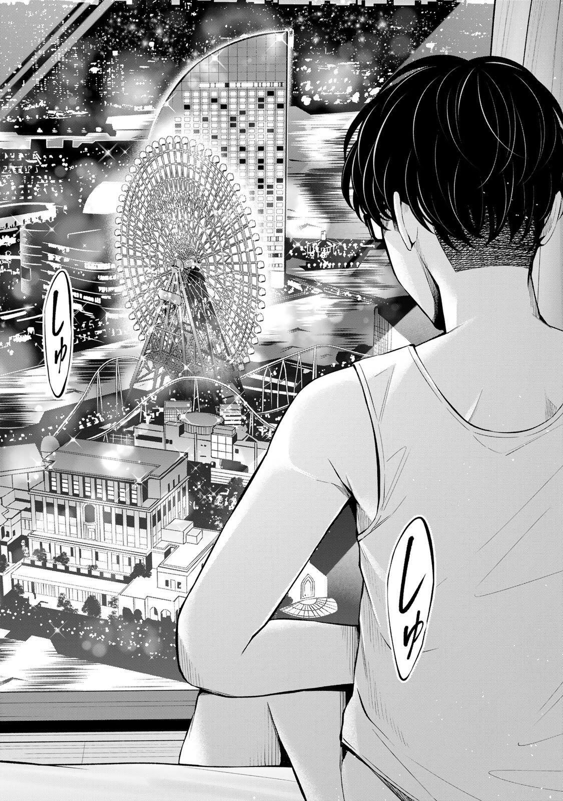 Hadowaka Nakata Chapter 64 20ページ