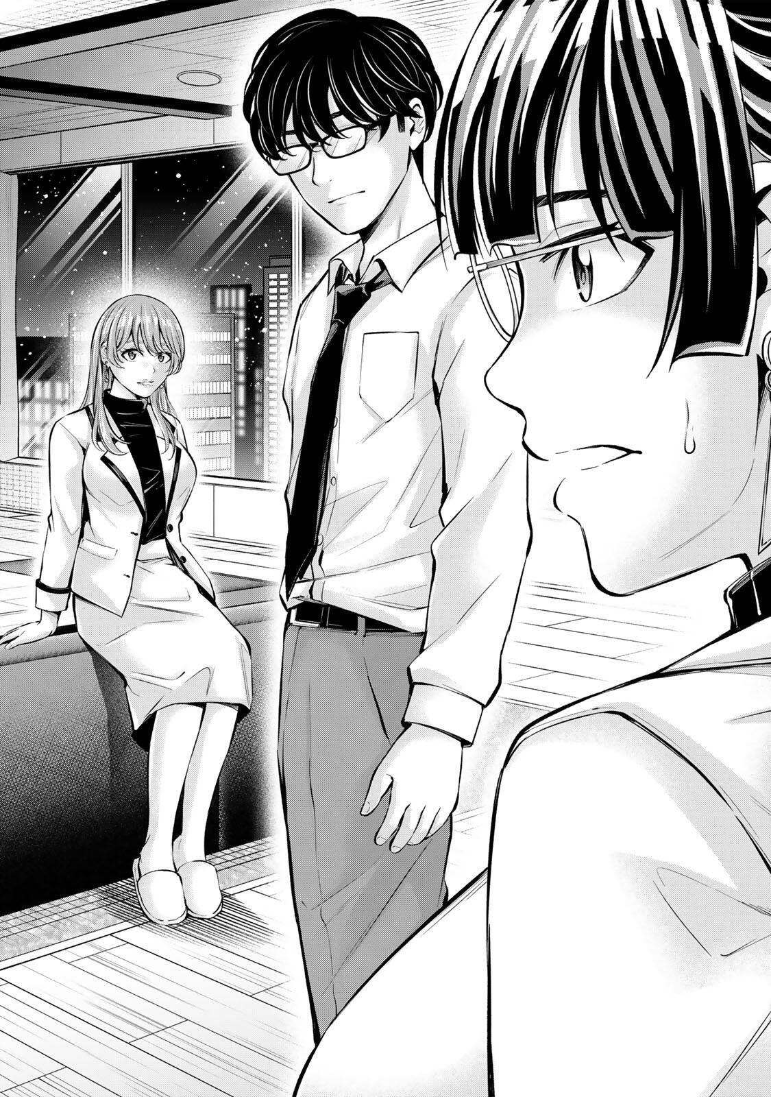 Hadowaka Nakata Chapter 65 8ページ