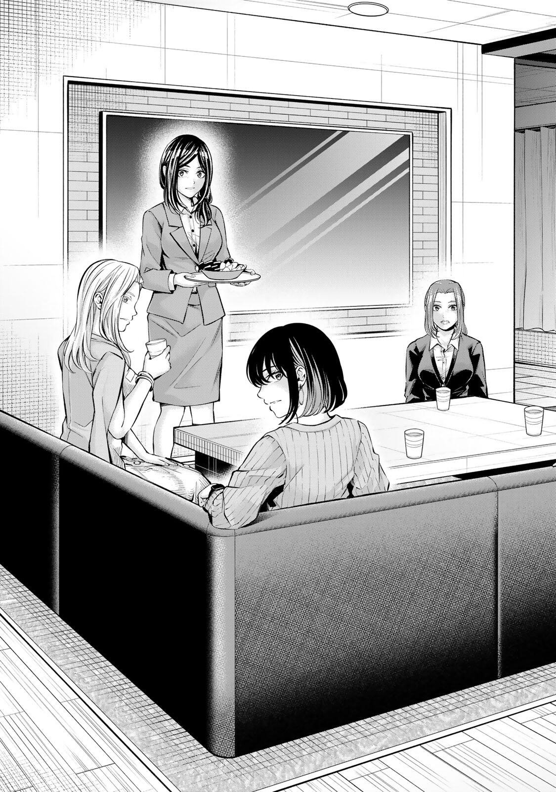 Hadowaka Nakata Chapter 65 9ページ