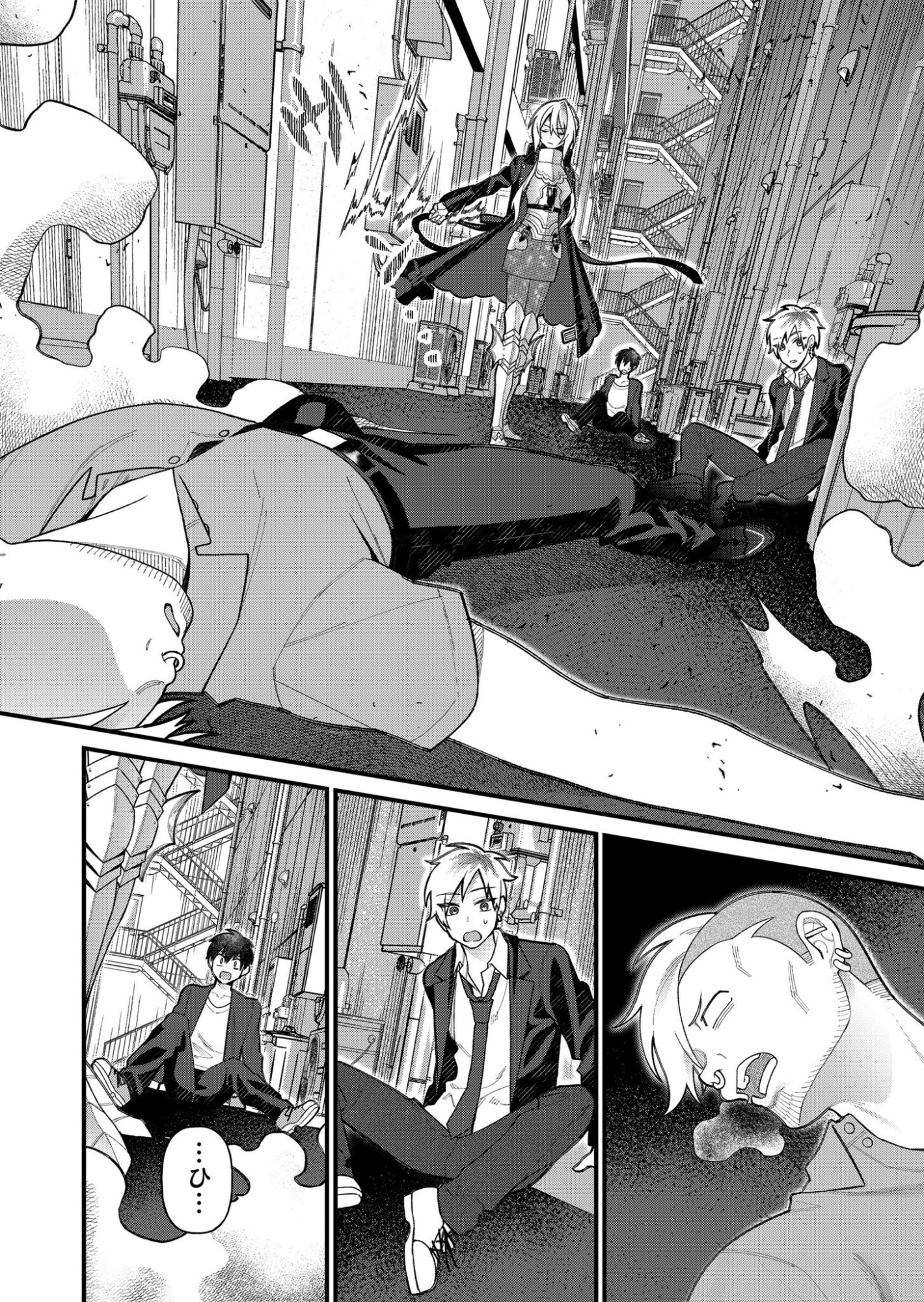 Uchi ni Kaeru to Itsumo Kukkoro ga Iru Chapter 5 12ページ