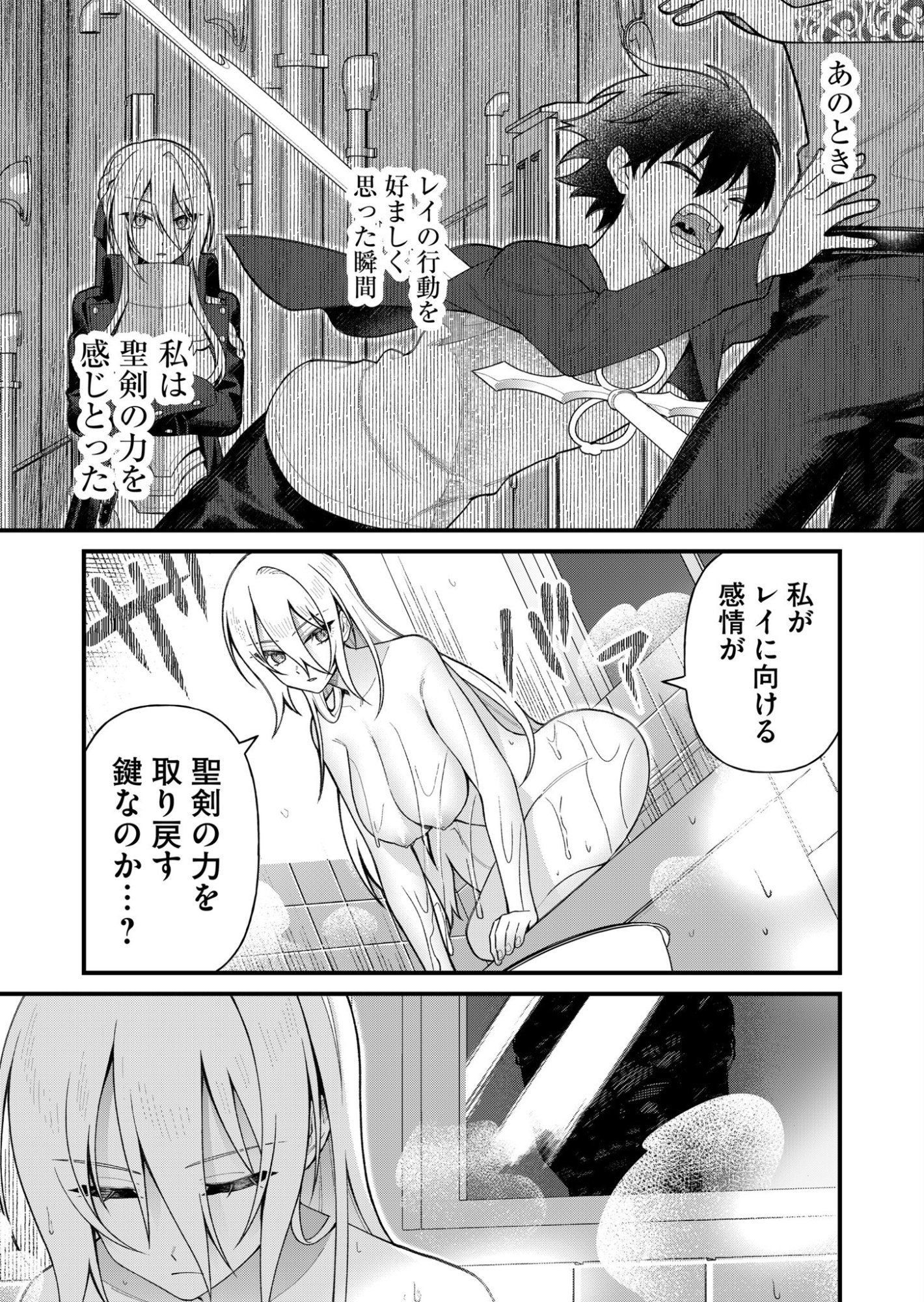 Uchi ni Kaeru to Itsumo Kukkoro ga Iru Chapter 6 11ページ