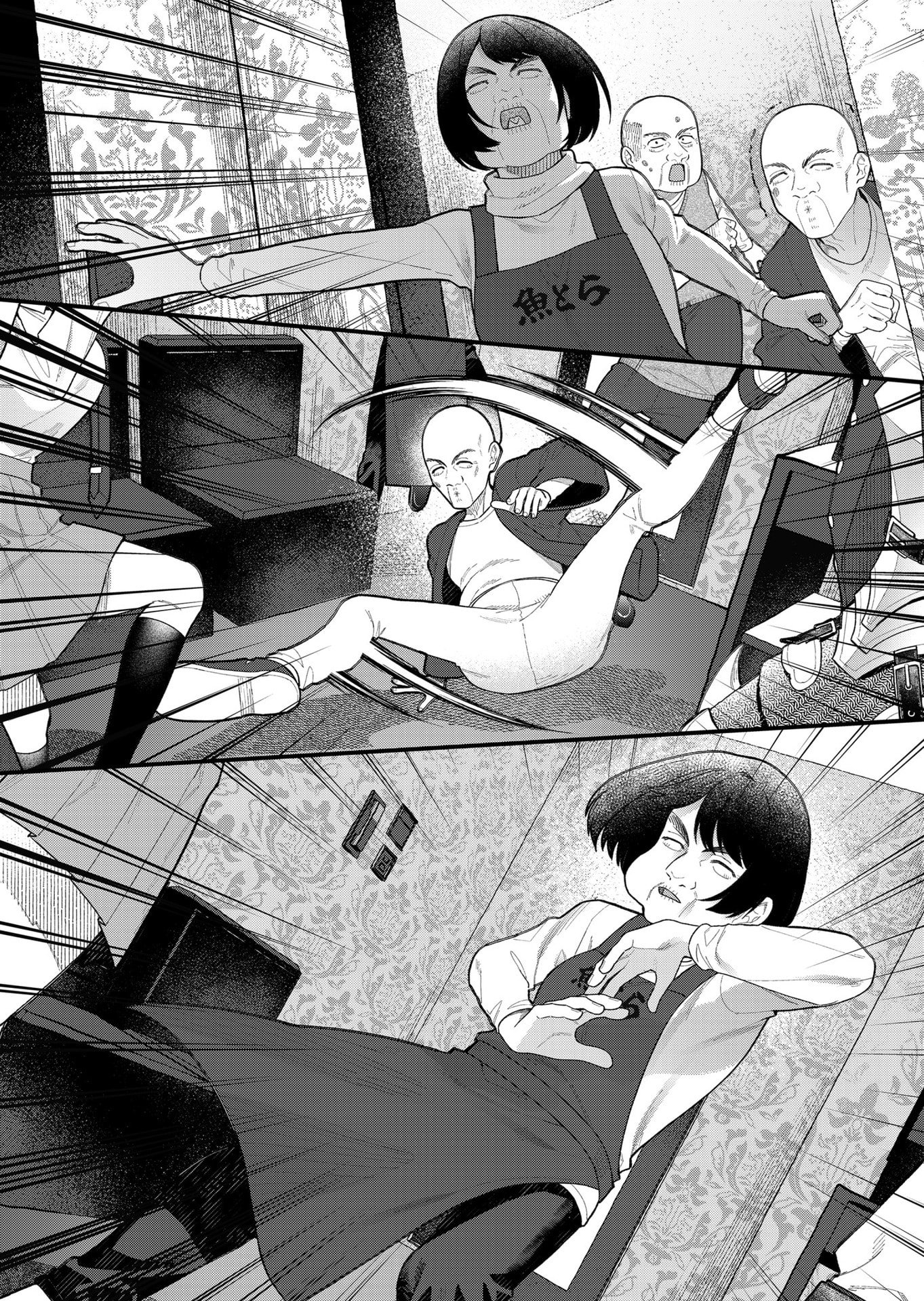 Uchi ni Kaeru to Itsumo Kukkoro ga Iru Chapter 12 13ページ