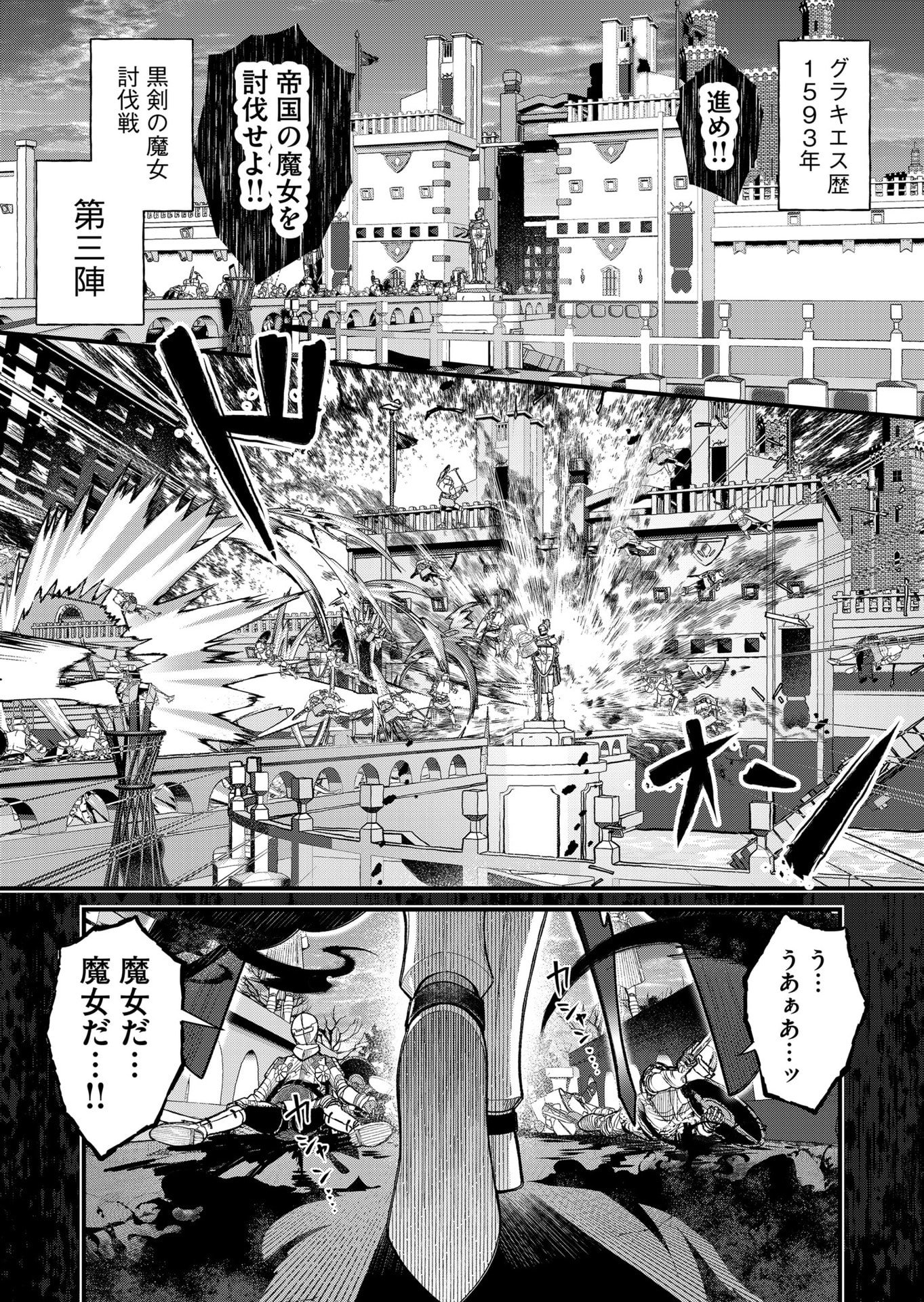 Uchi ni Kaeru to Itsumo Kukkoro ga Iru Chapter 16 1ページ