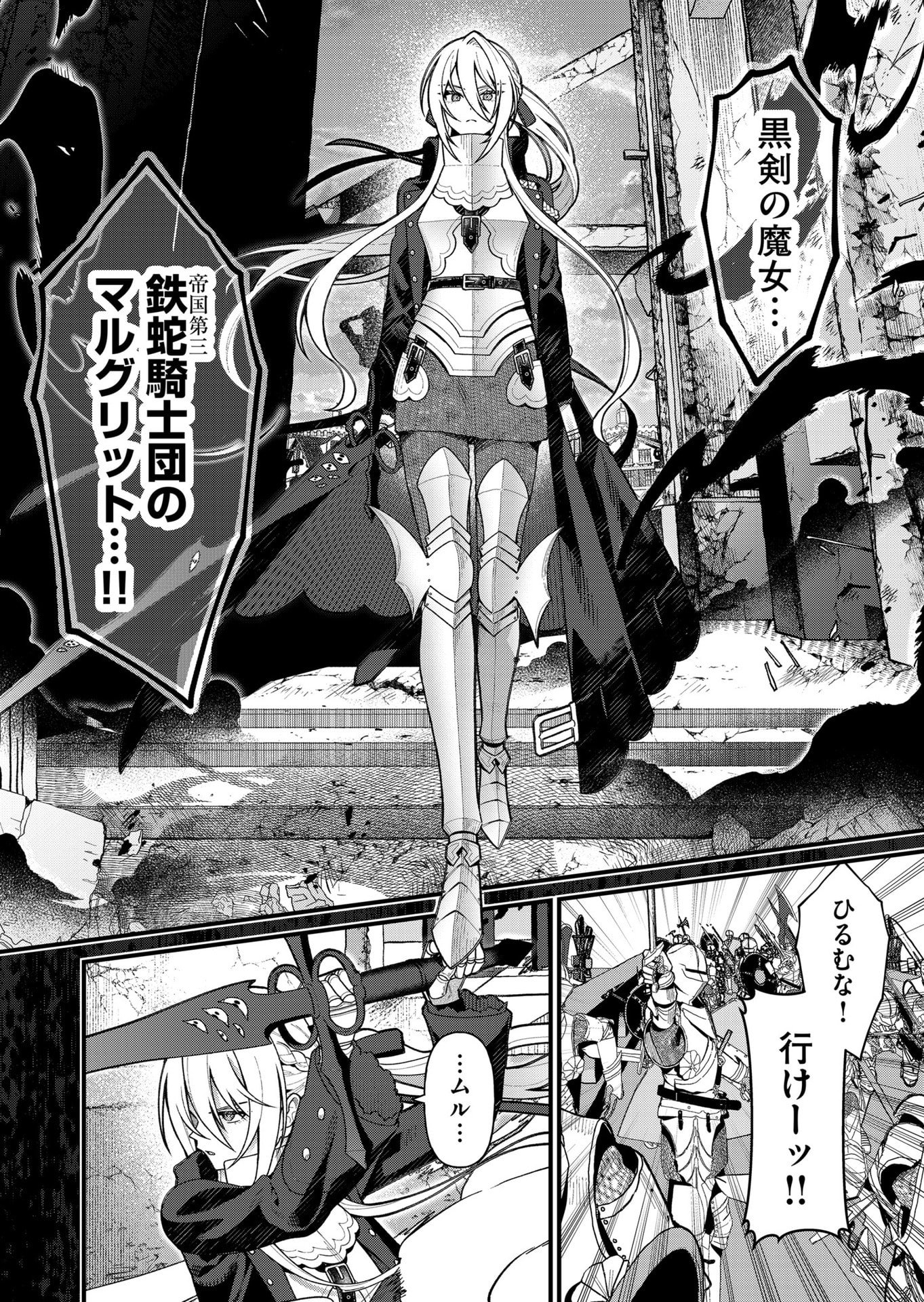 Uchi ni Kaeru to Itsumo Kukkoro ga Iru Chapter 16 2ページ