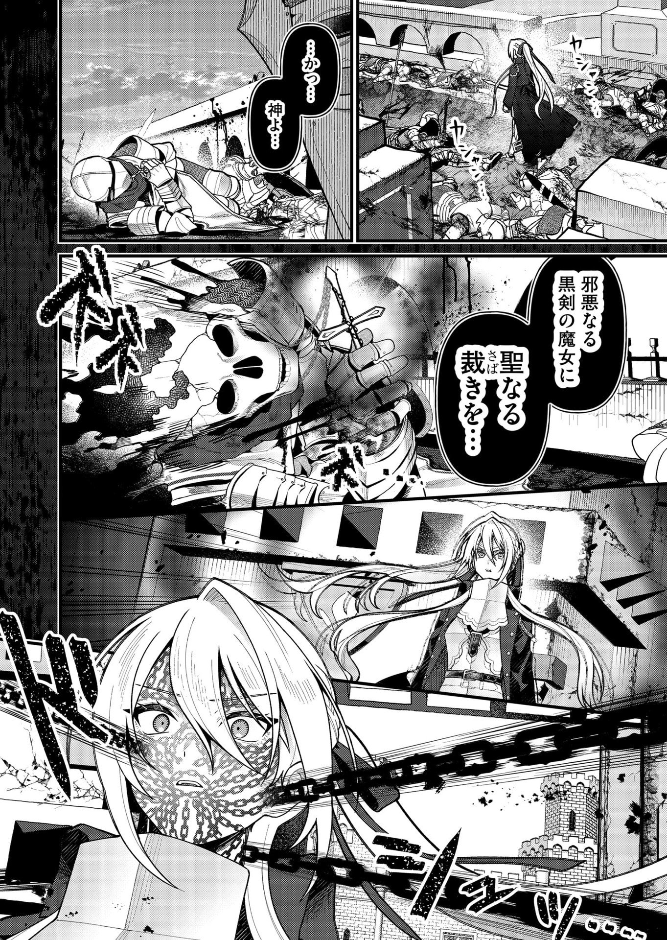 Uchi ni Kaeru to Itsumo Kukkoro ga Iru Chapter 16 4ページ