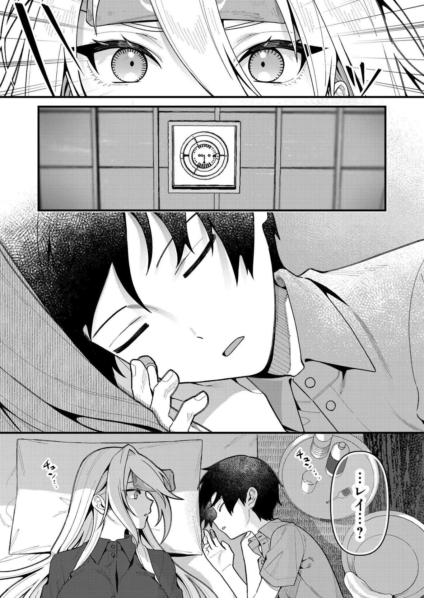 Uchi ni Kaeru to Itsumo Kukkoro ga Iru Chapter 16 8ページ