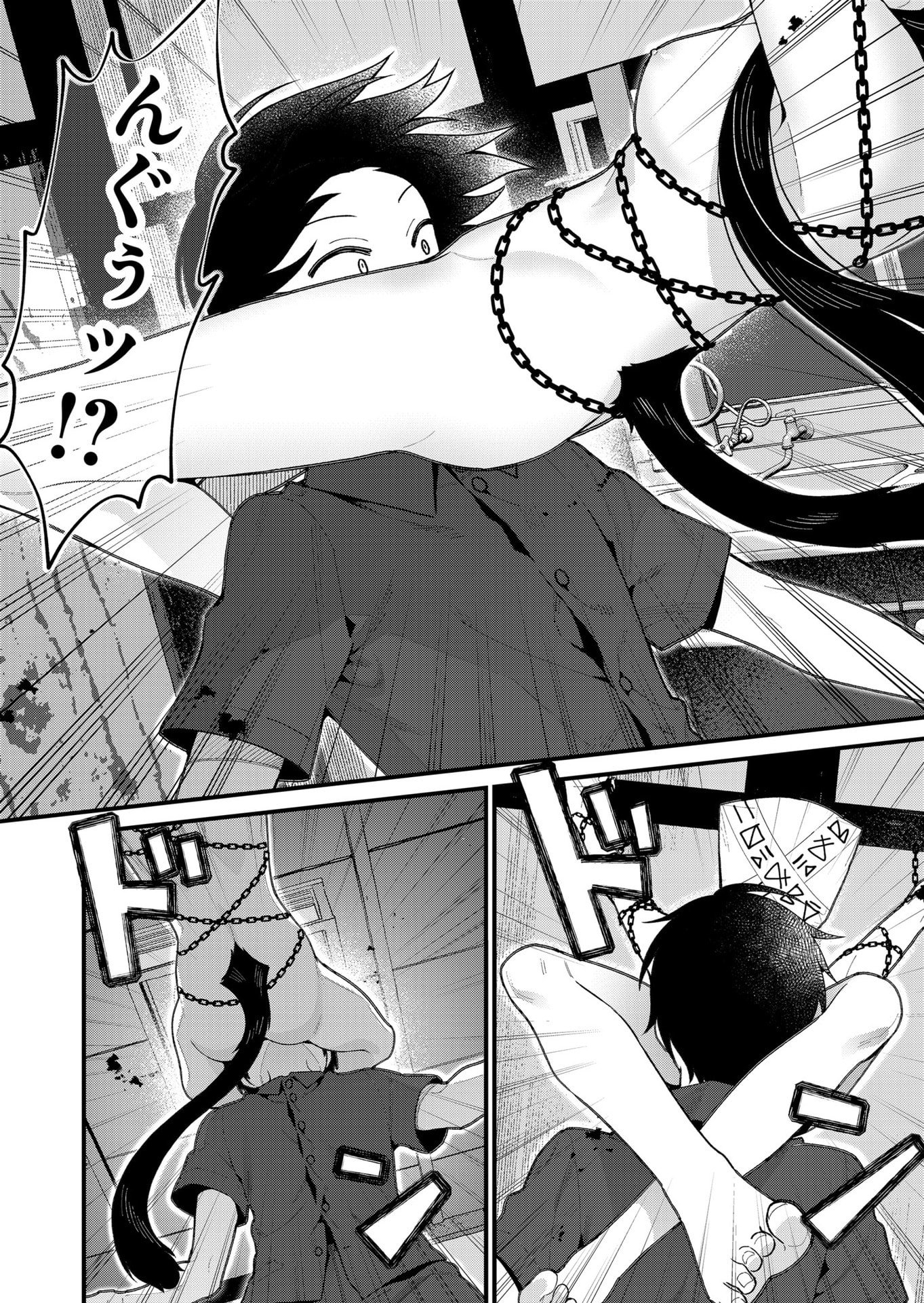 Uchi ni Kaeru to Itsumo Kukkoro ga Iru Chapter 17 10ページ