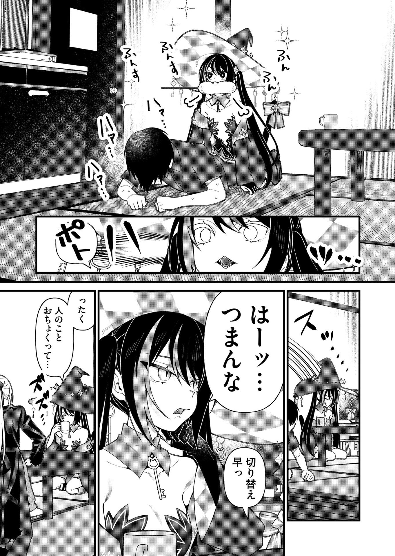Uchi ni Kaeru to Itsumo Kukkoro ga Iru Chapter 18 8ページ