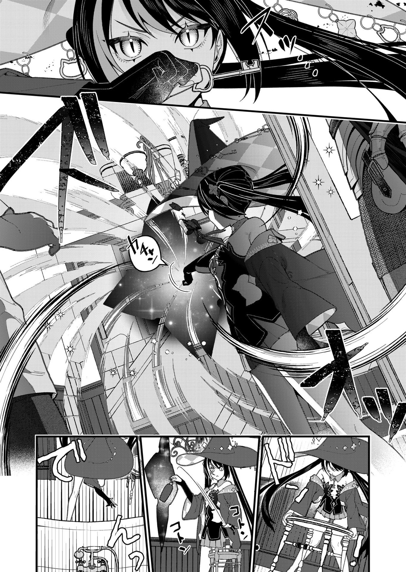 Uchi ni Kaeru to Itsumo Kukkoro ga Iru Chapter 19 3ページ