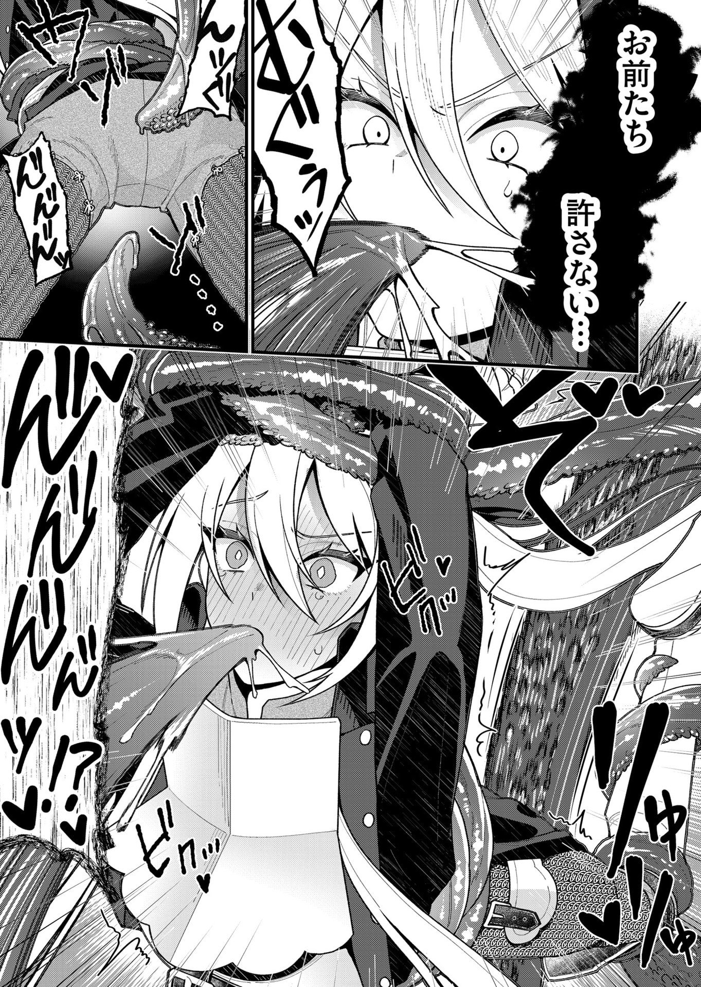 Uchi ni Kaeru to Itsumo Kukkoro ga Iru Chapter 22 11ページ
