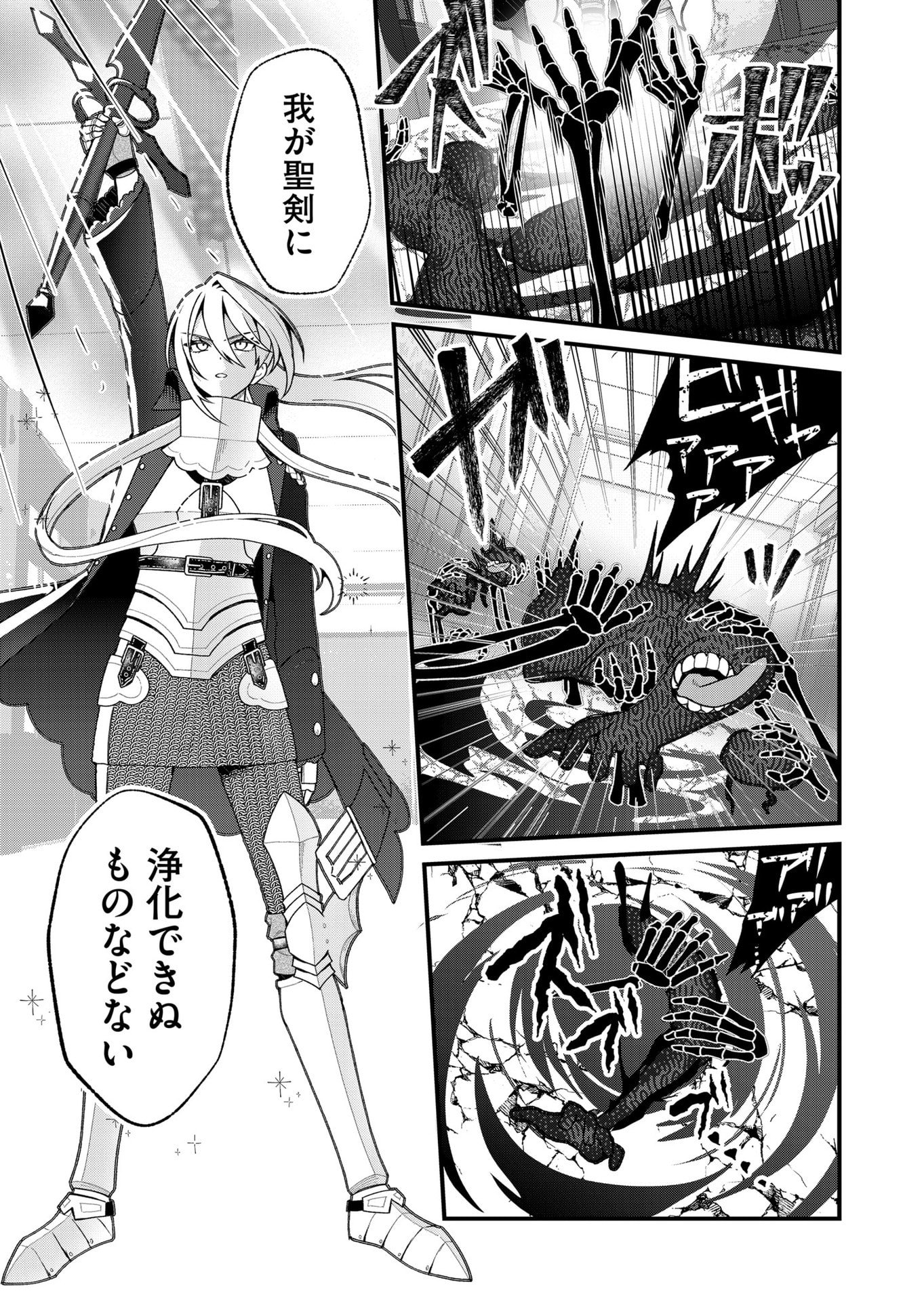 Uchi ni Kaeru to Itsumo Kukkoro ga Iru Chapter 22 5ページ