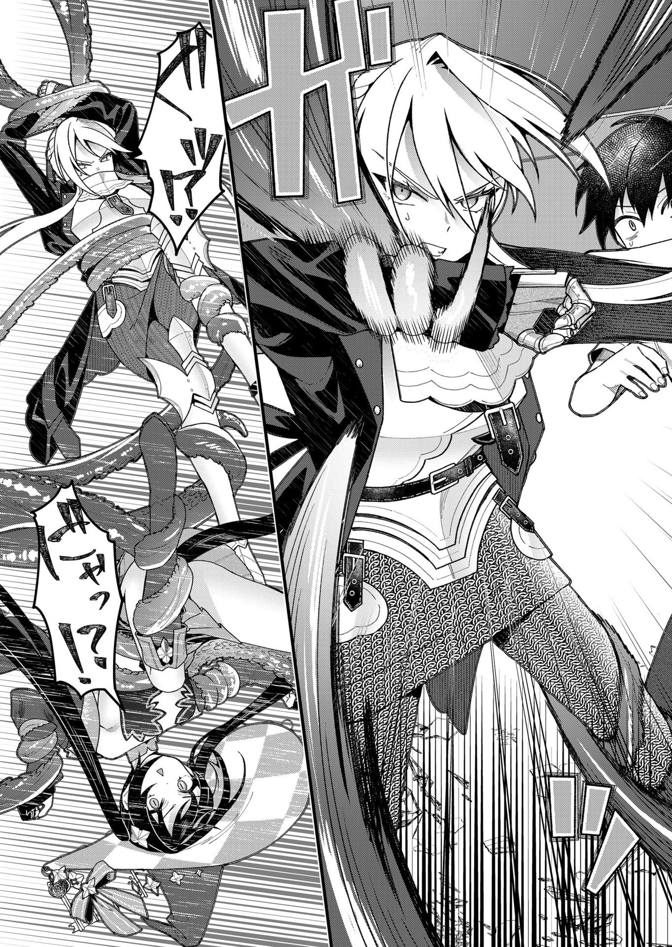 Uchi ni Kaeru to Itsumo Kukkoro ga Iru Chapter 22 9ページ