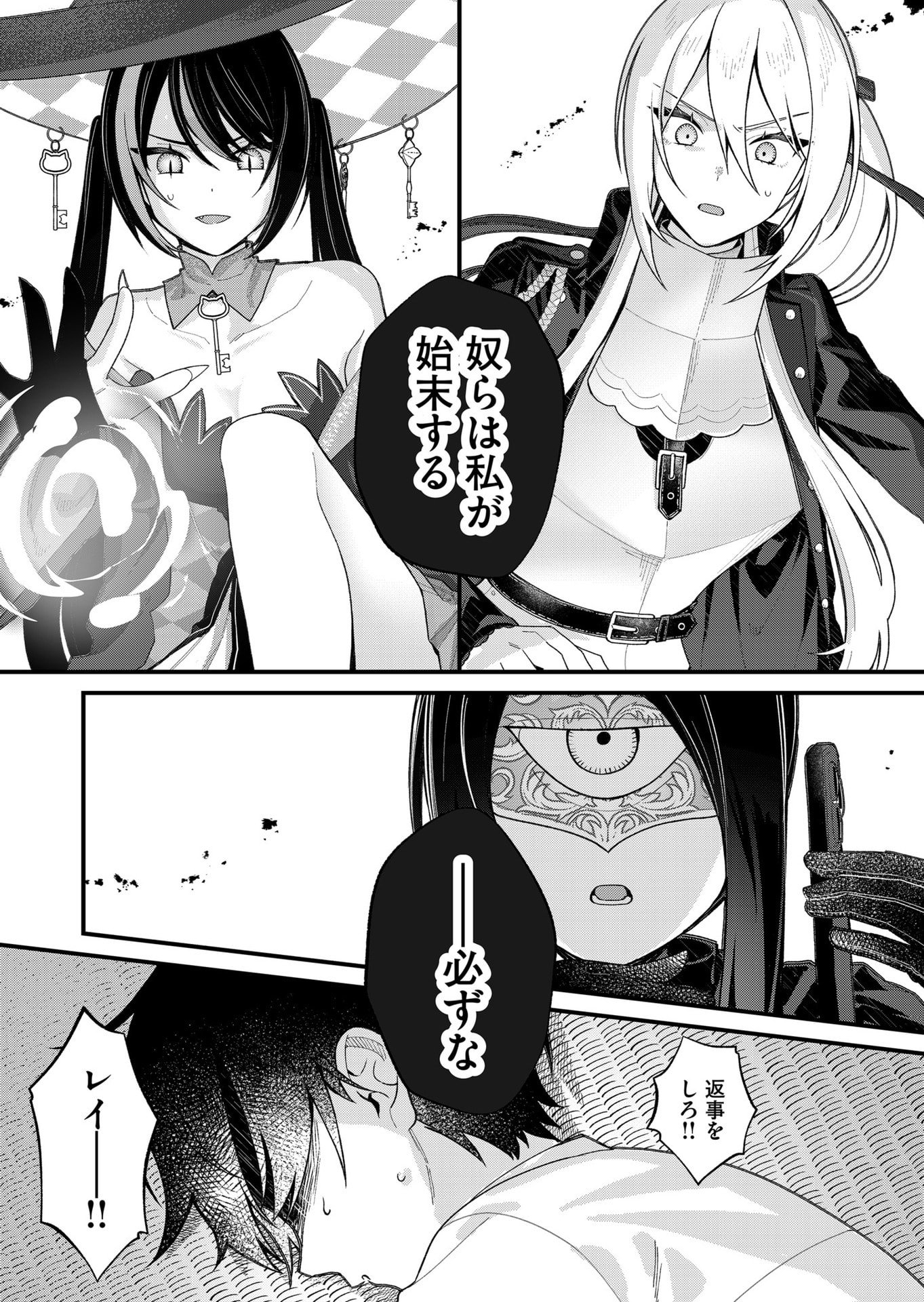 Uchi ni Kaeru to Itsumo Kukkoro ga Iru Chapter 28 12ページ