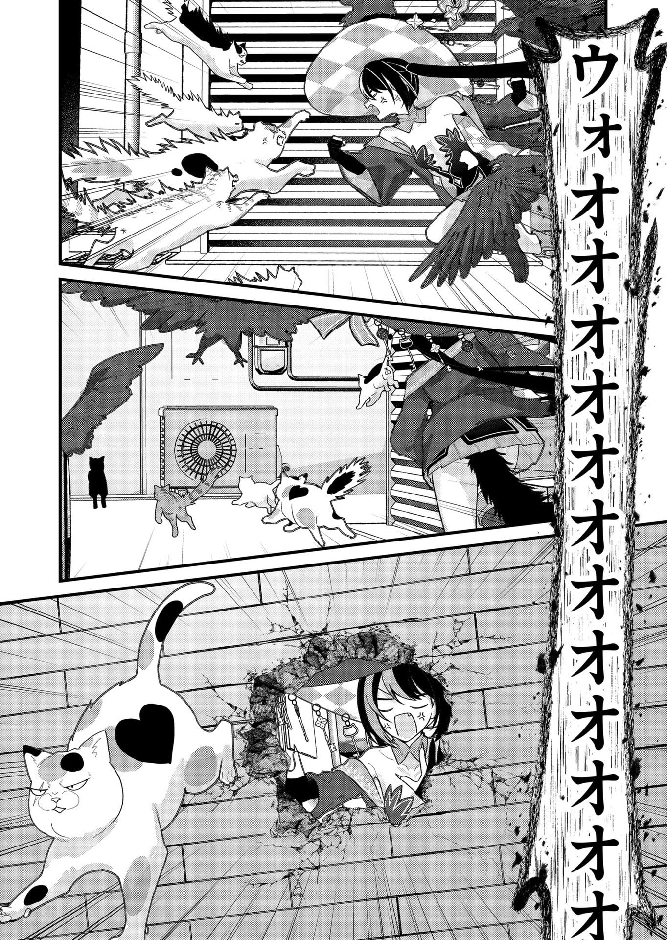 Uchi ni Kaeru to Itsumo Kukkoro ga Iru Chapter 31 5ページ