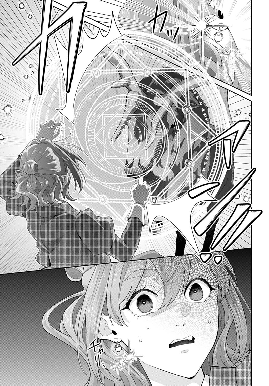 Isekai Shitateya Sofia - Binbou Reijou, Gendai Chishiki de Fuku wo Tsukutte Minna no Kurashi wo Yutaka ni shimasu Chapter 30.2 7ページ